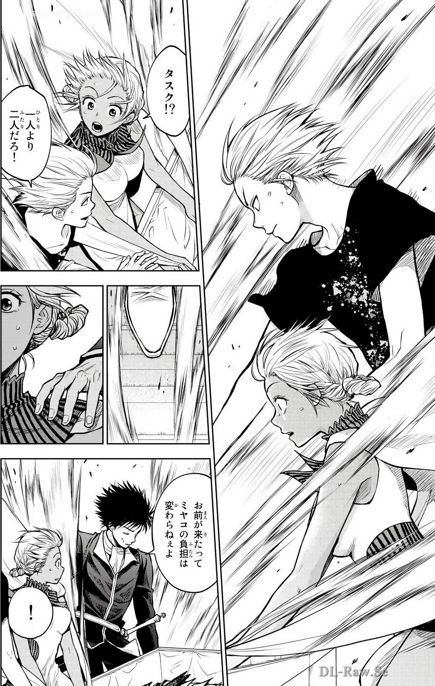 Page 167
