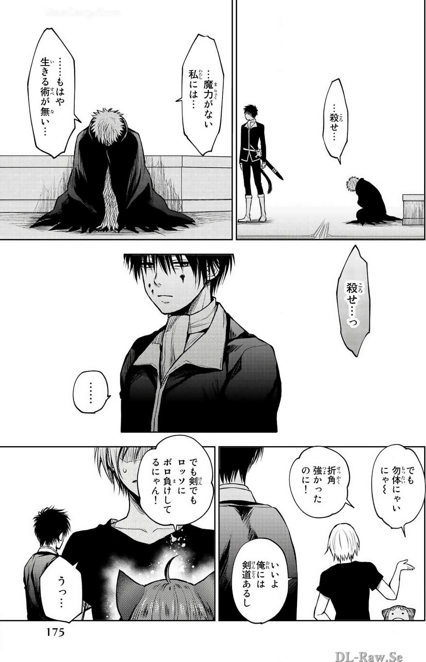 Page 176