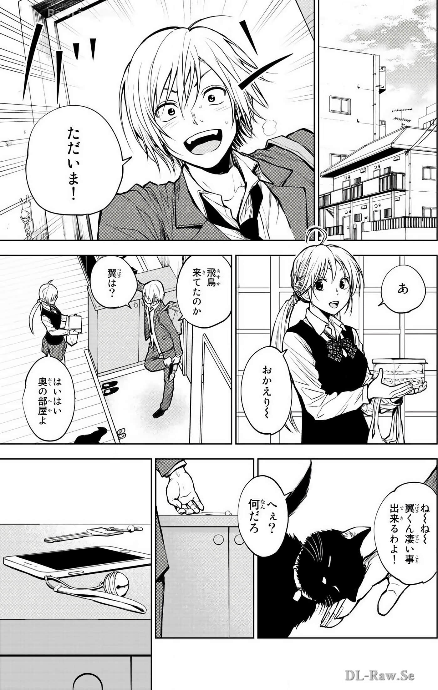 Page 186