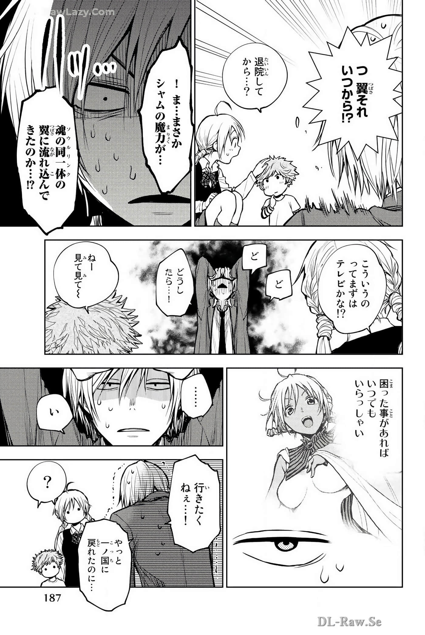Page 188