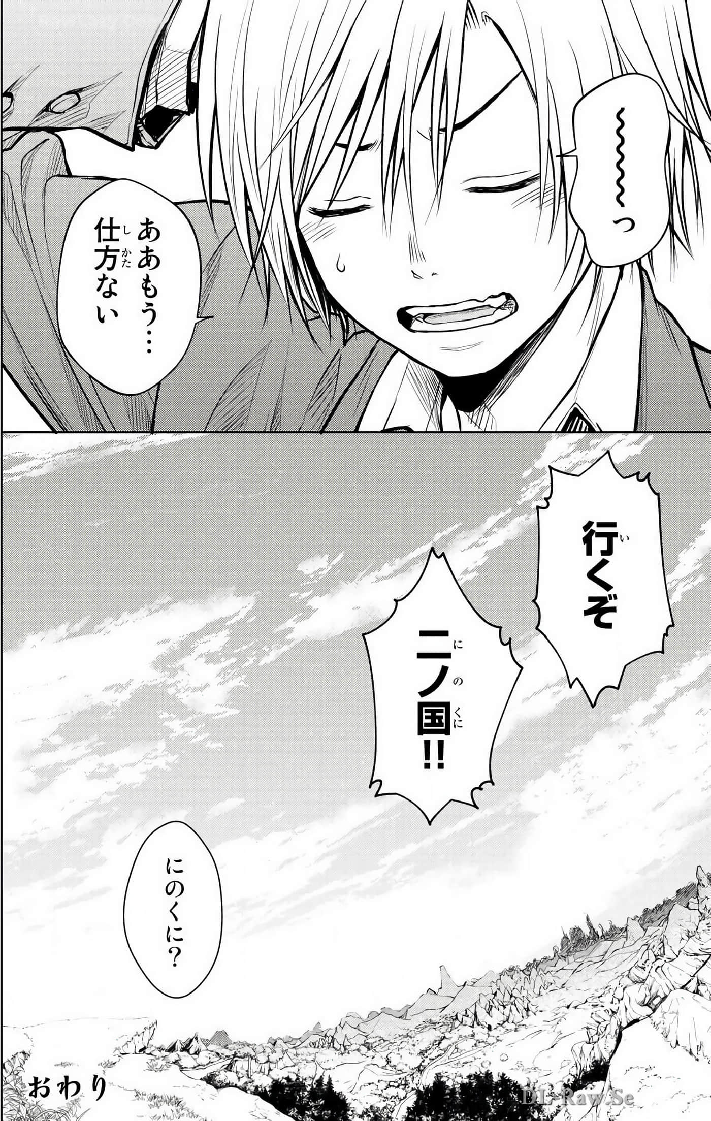Page 189