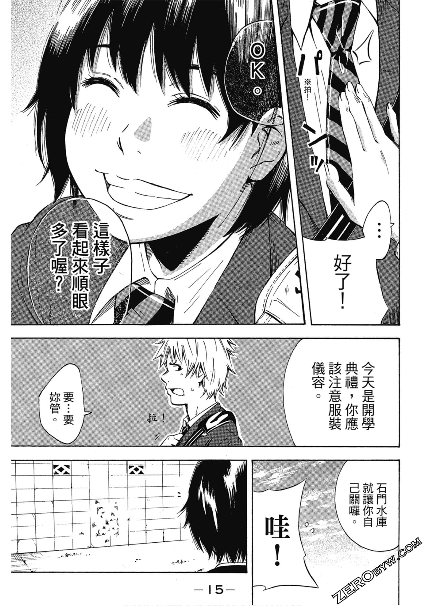 Page 16