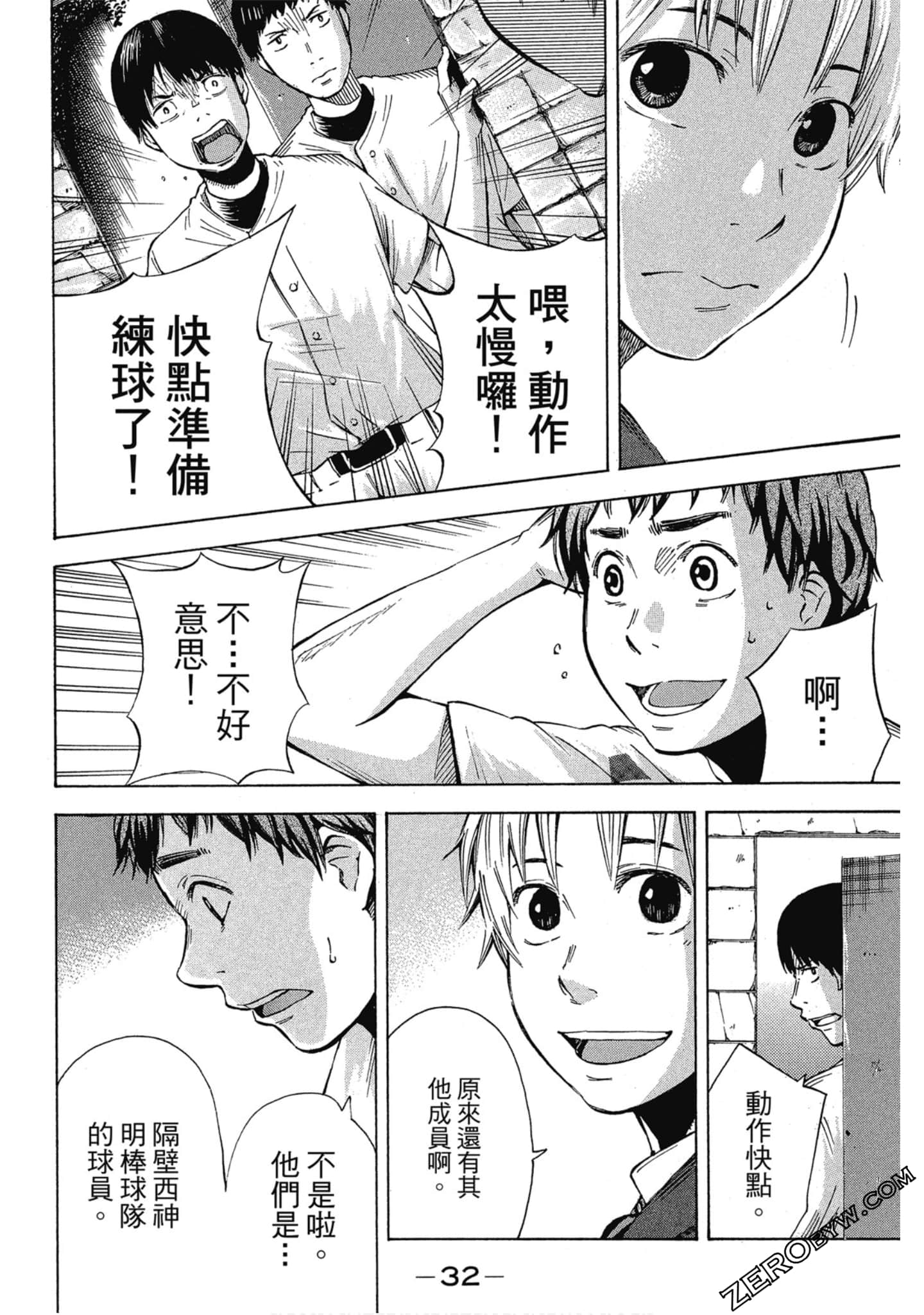 Page 33