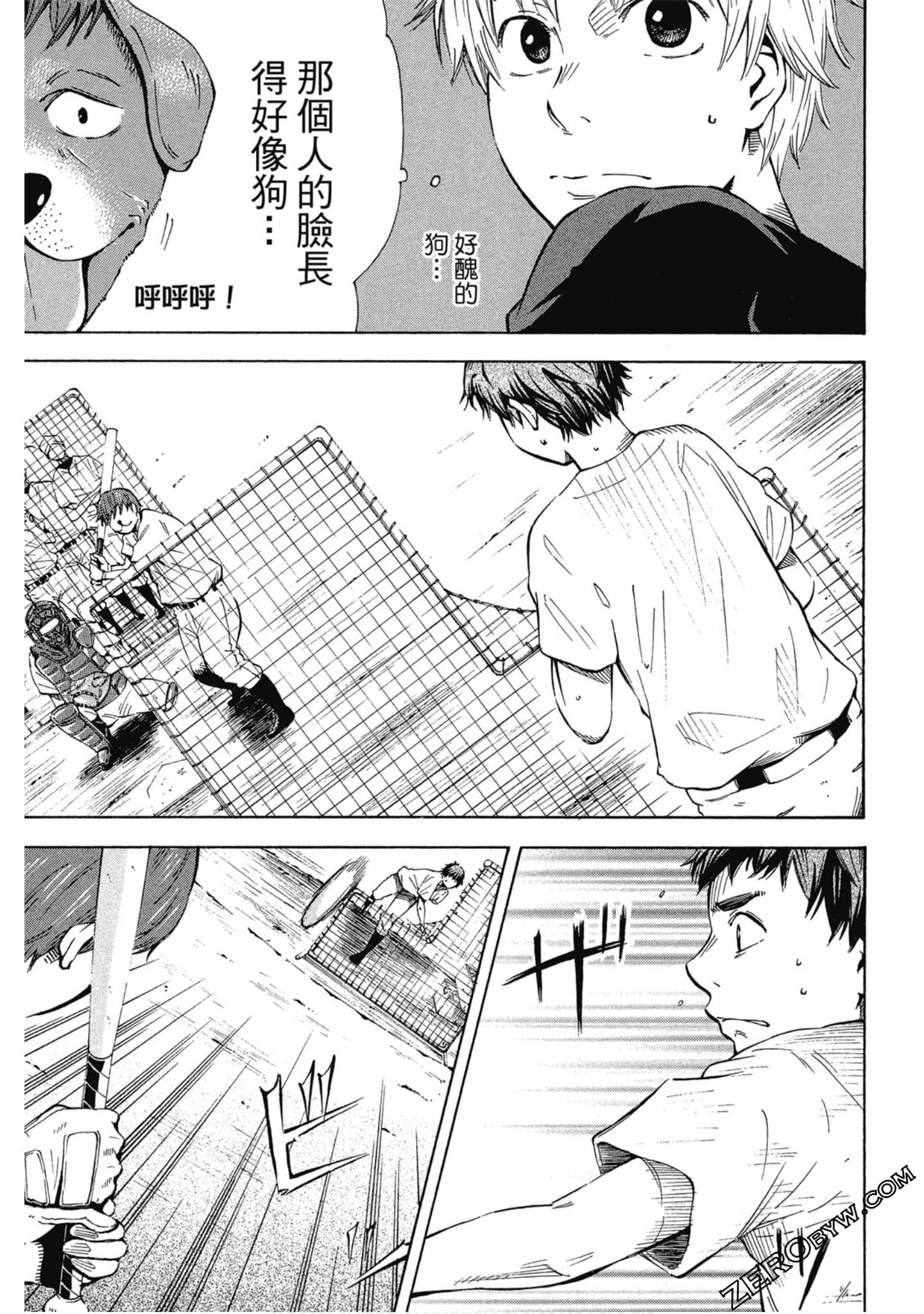 Page 40
