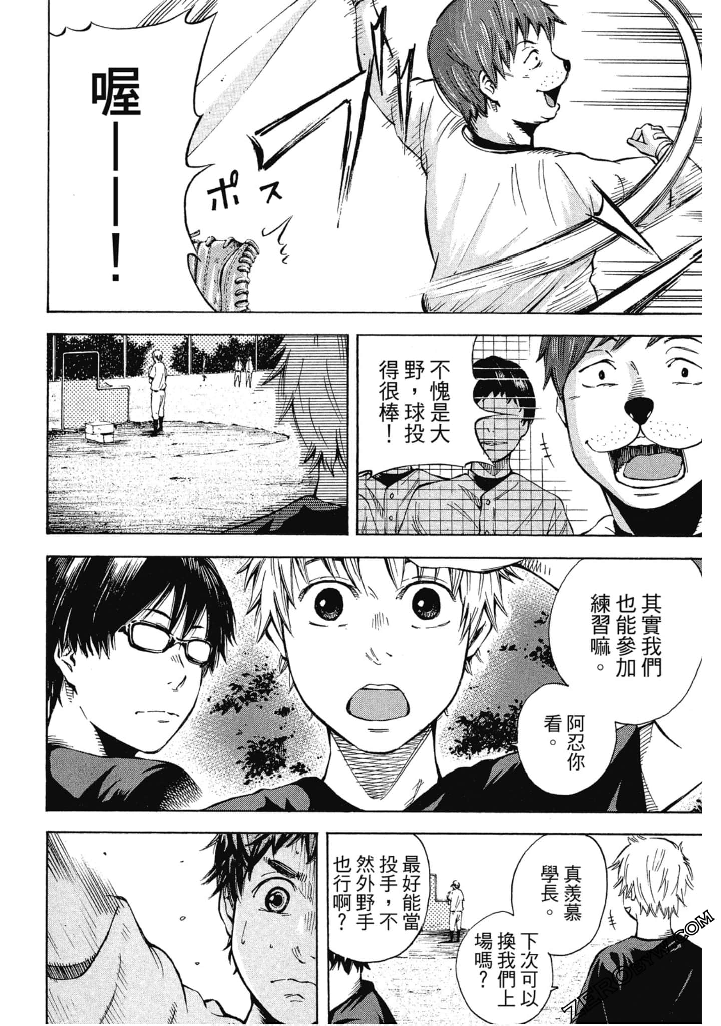 Page 41