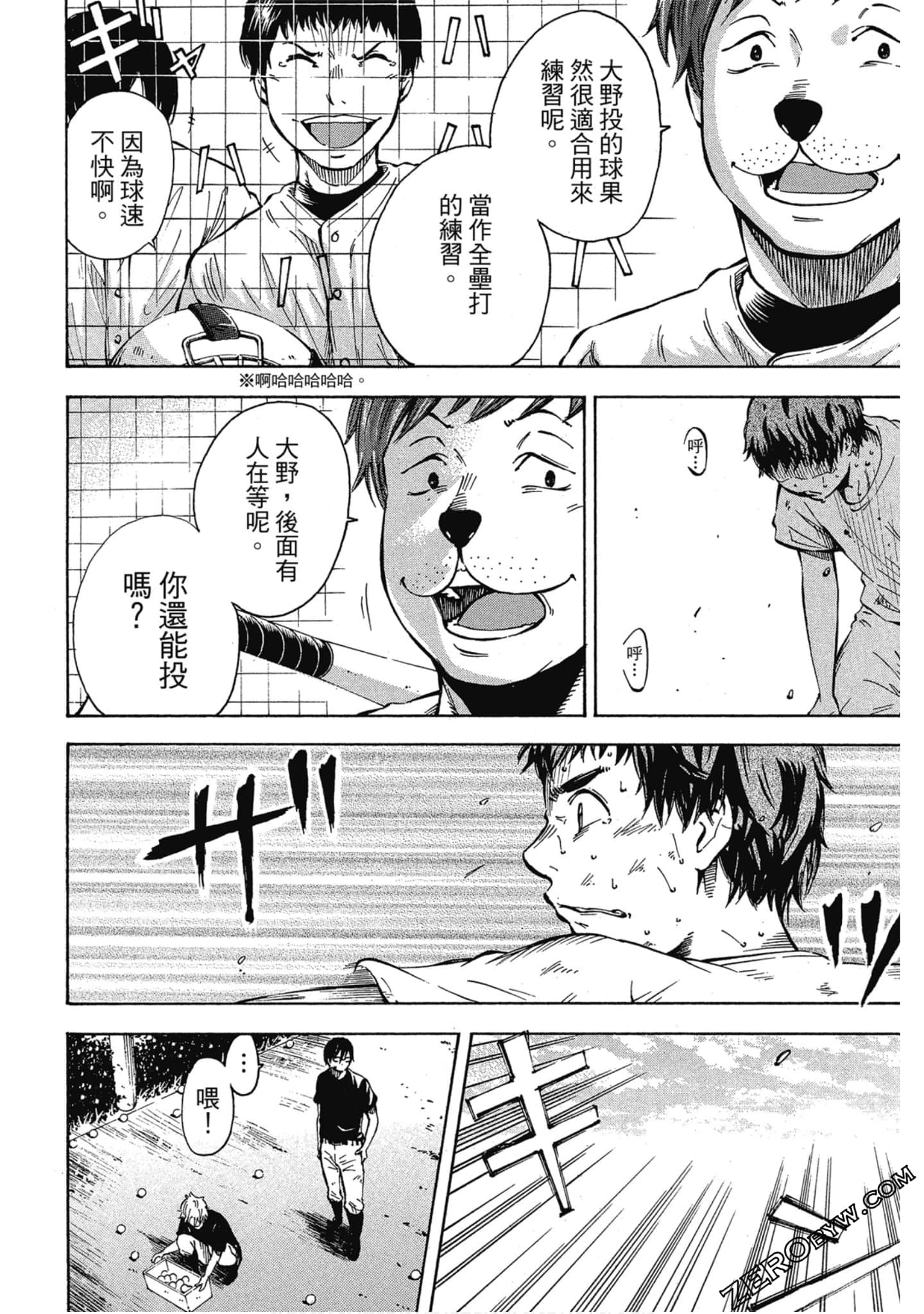 Page 43