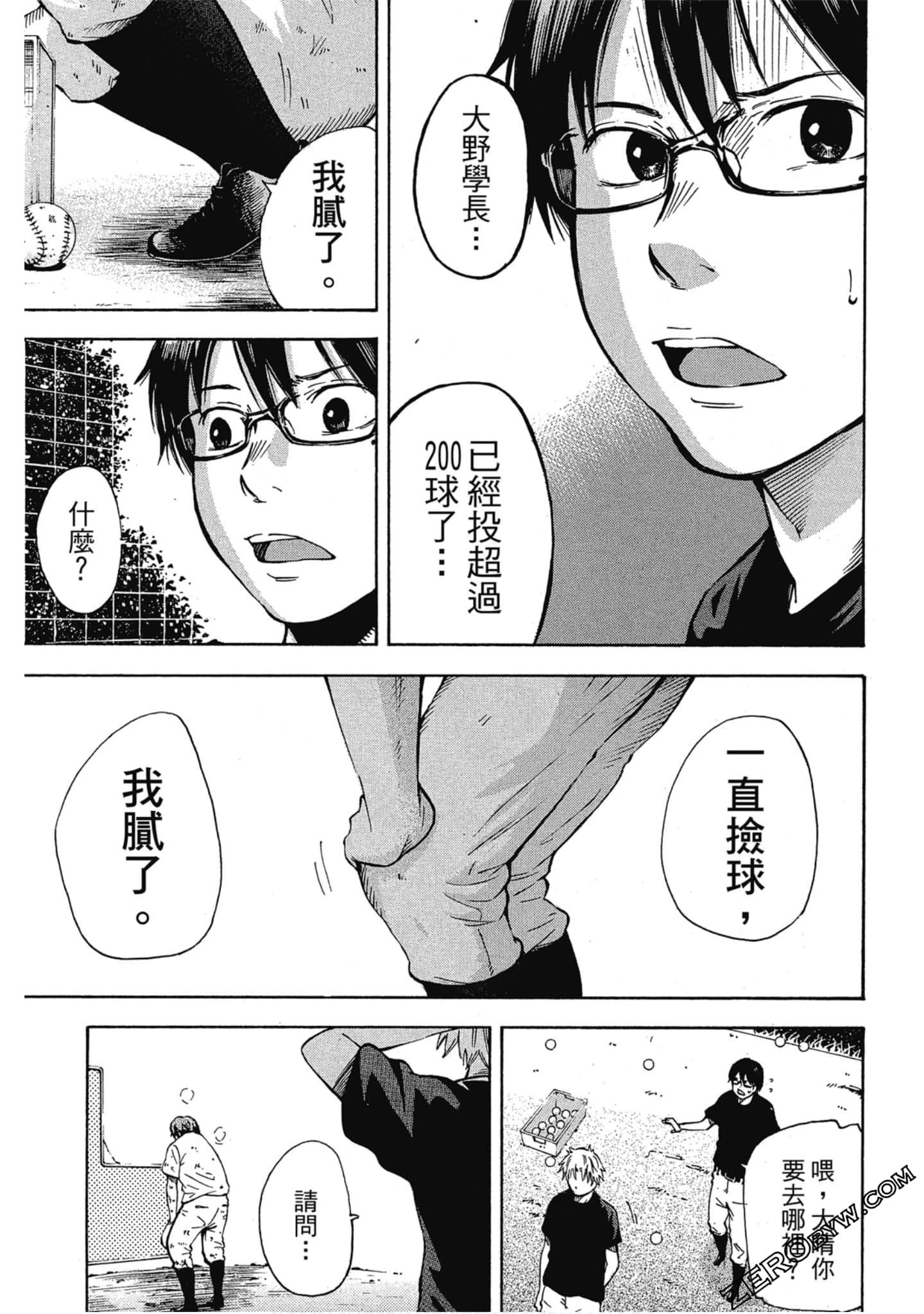 Page 44
