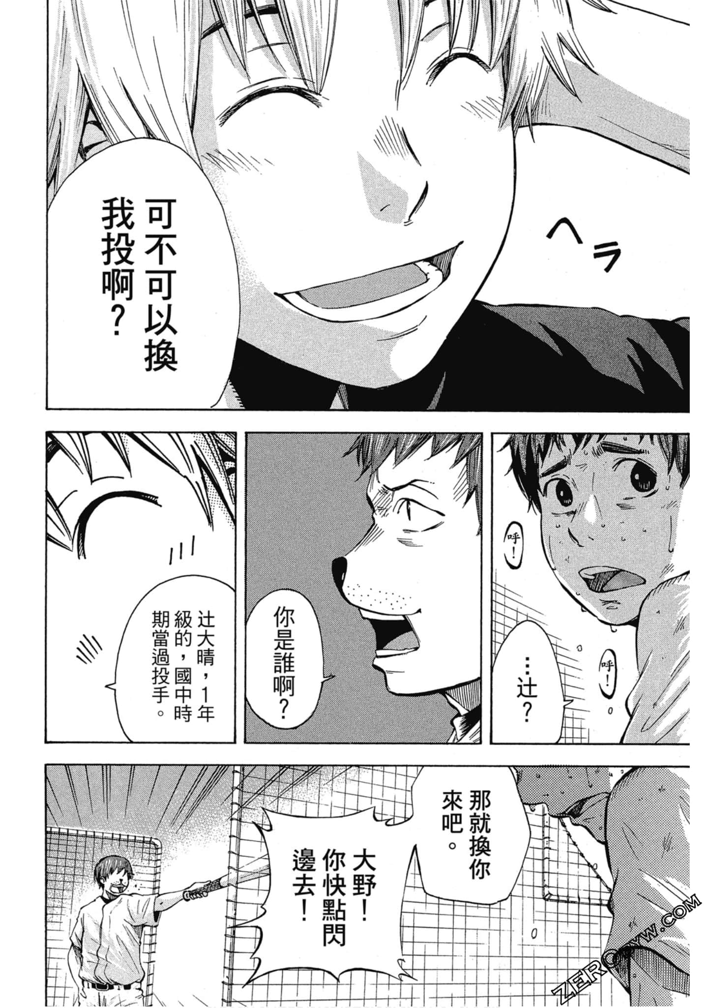 Page 45