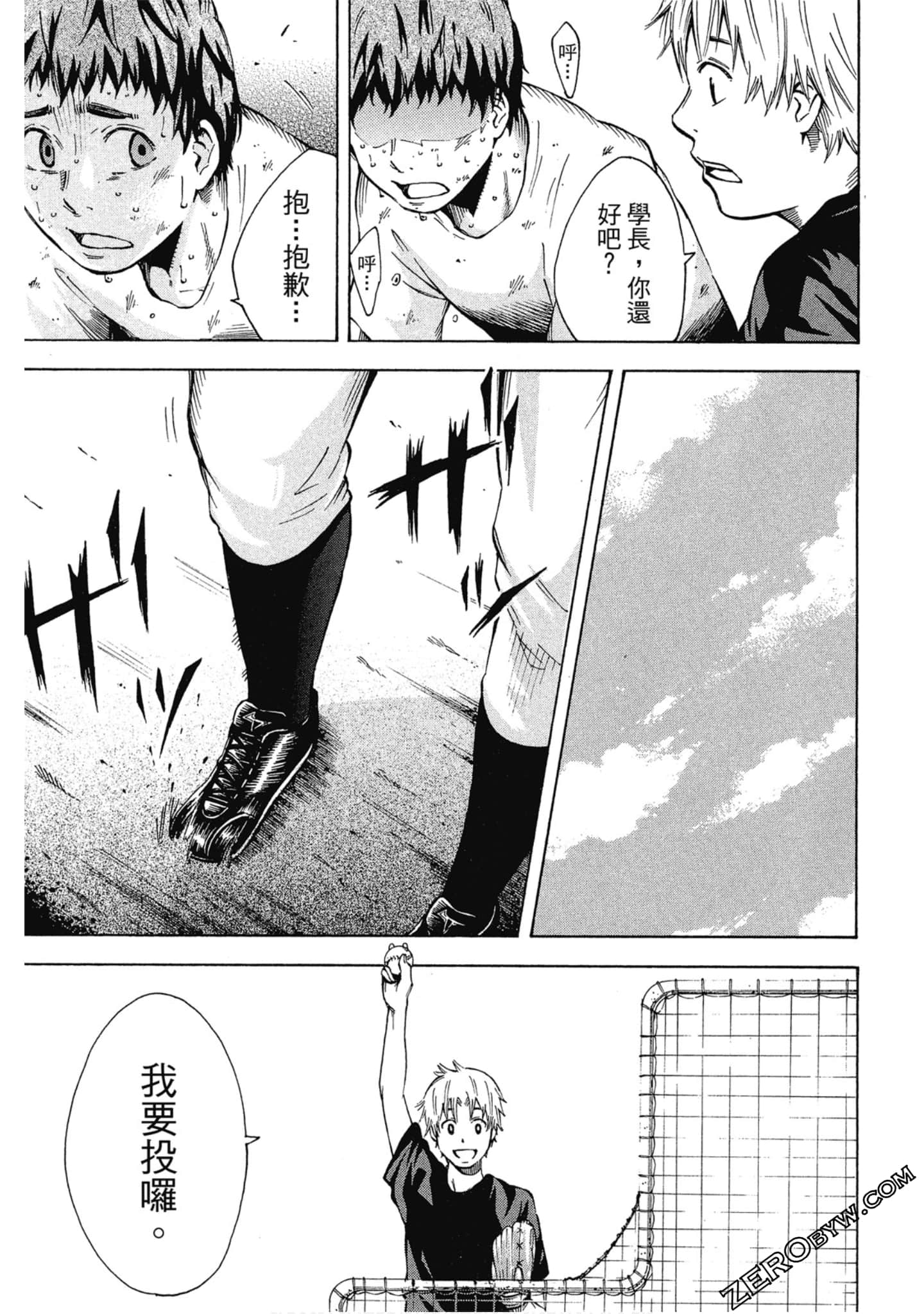 Page 46