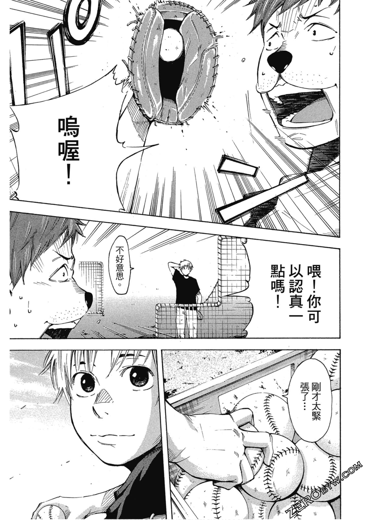 Page 48