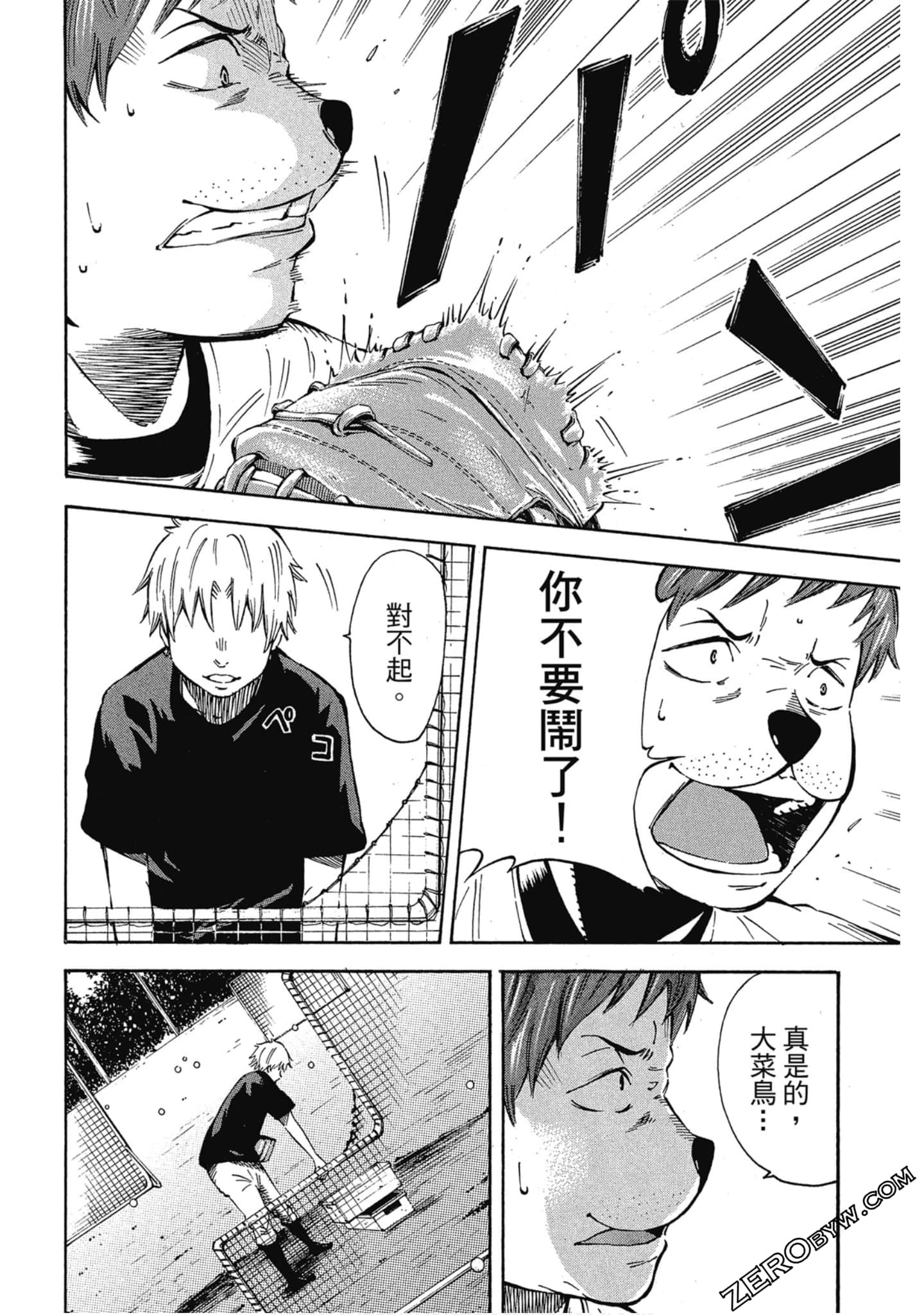 Page 49