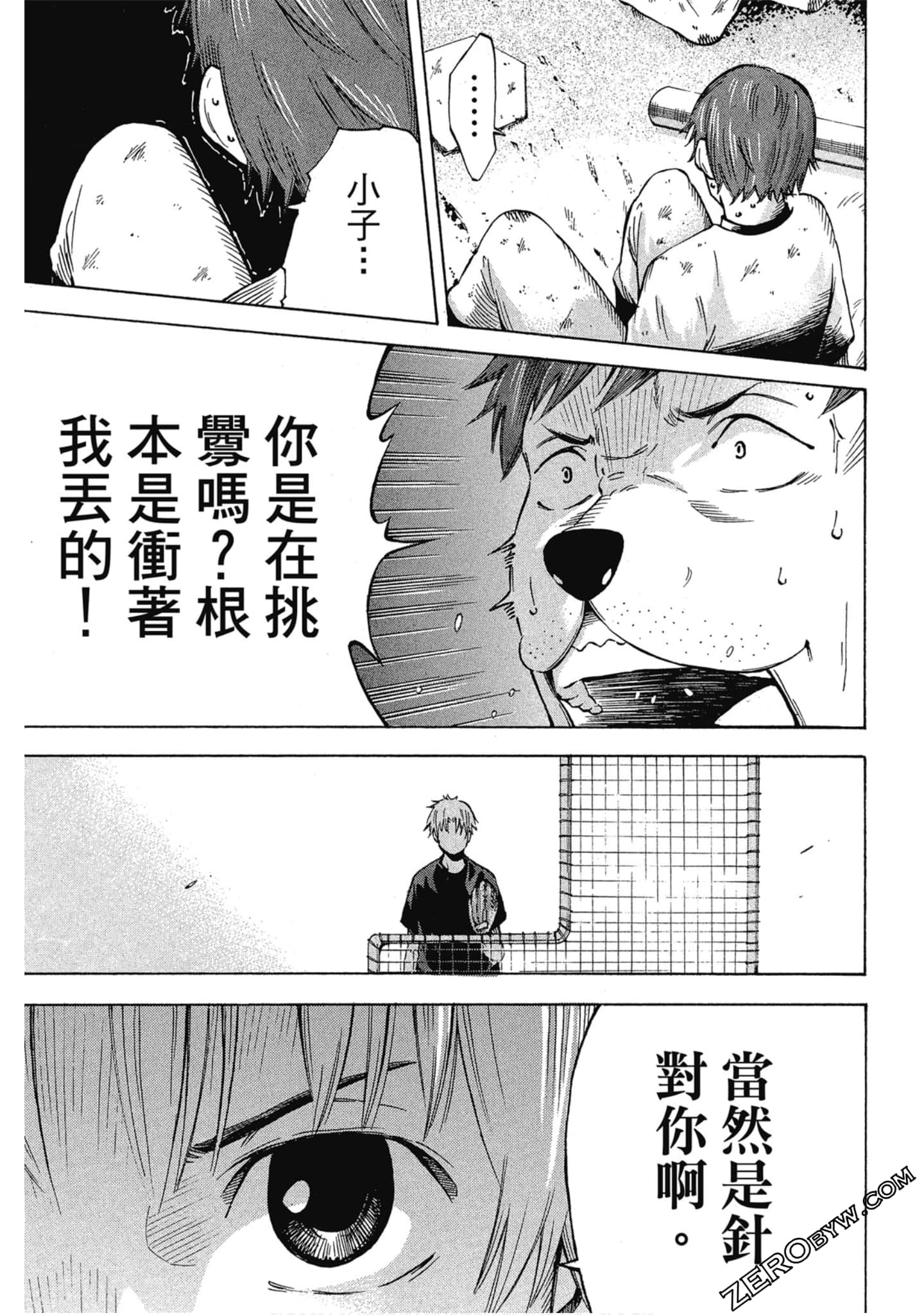 Page 54