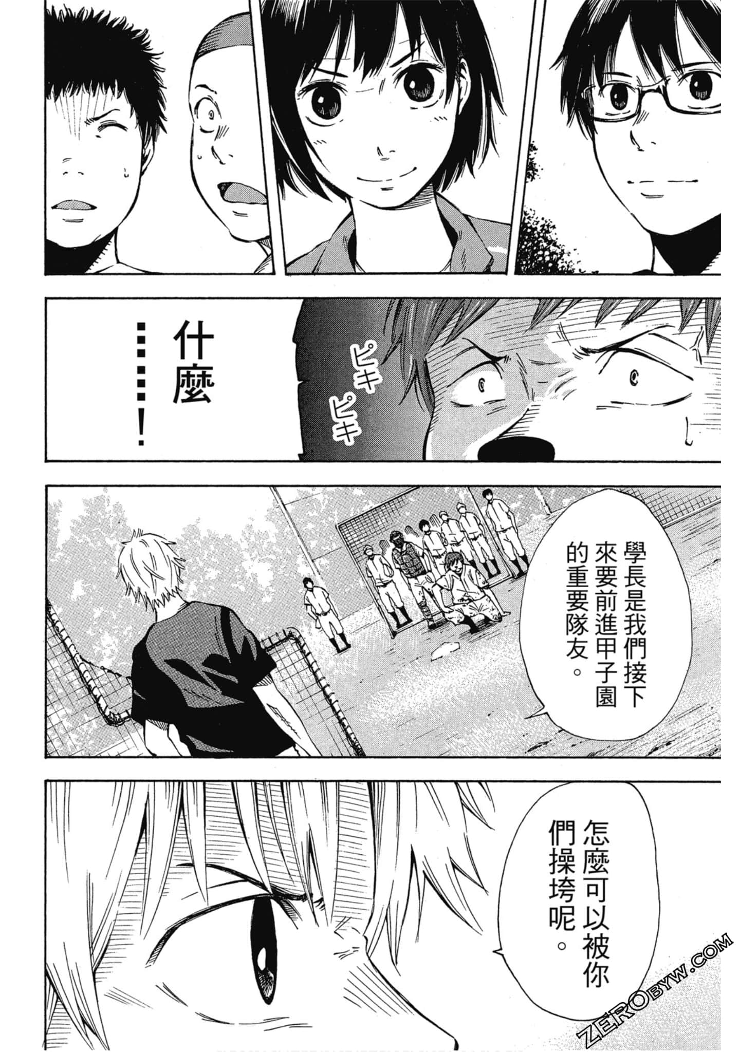 Page 55