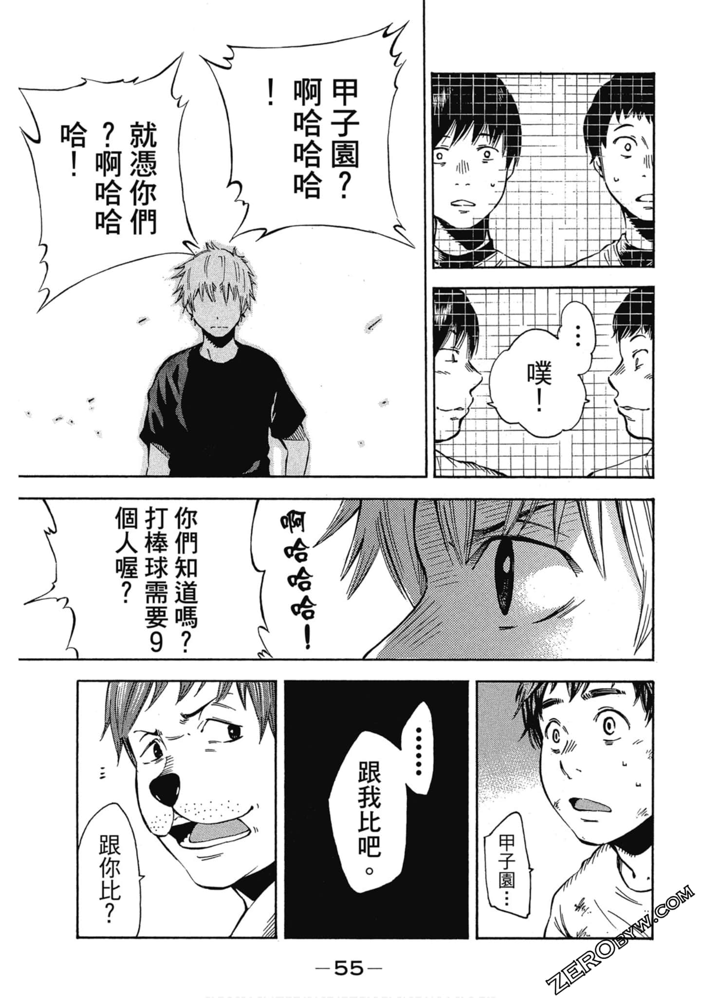 Page 56
