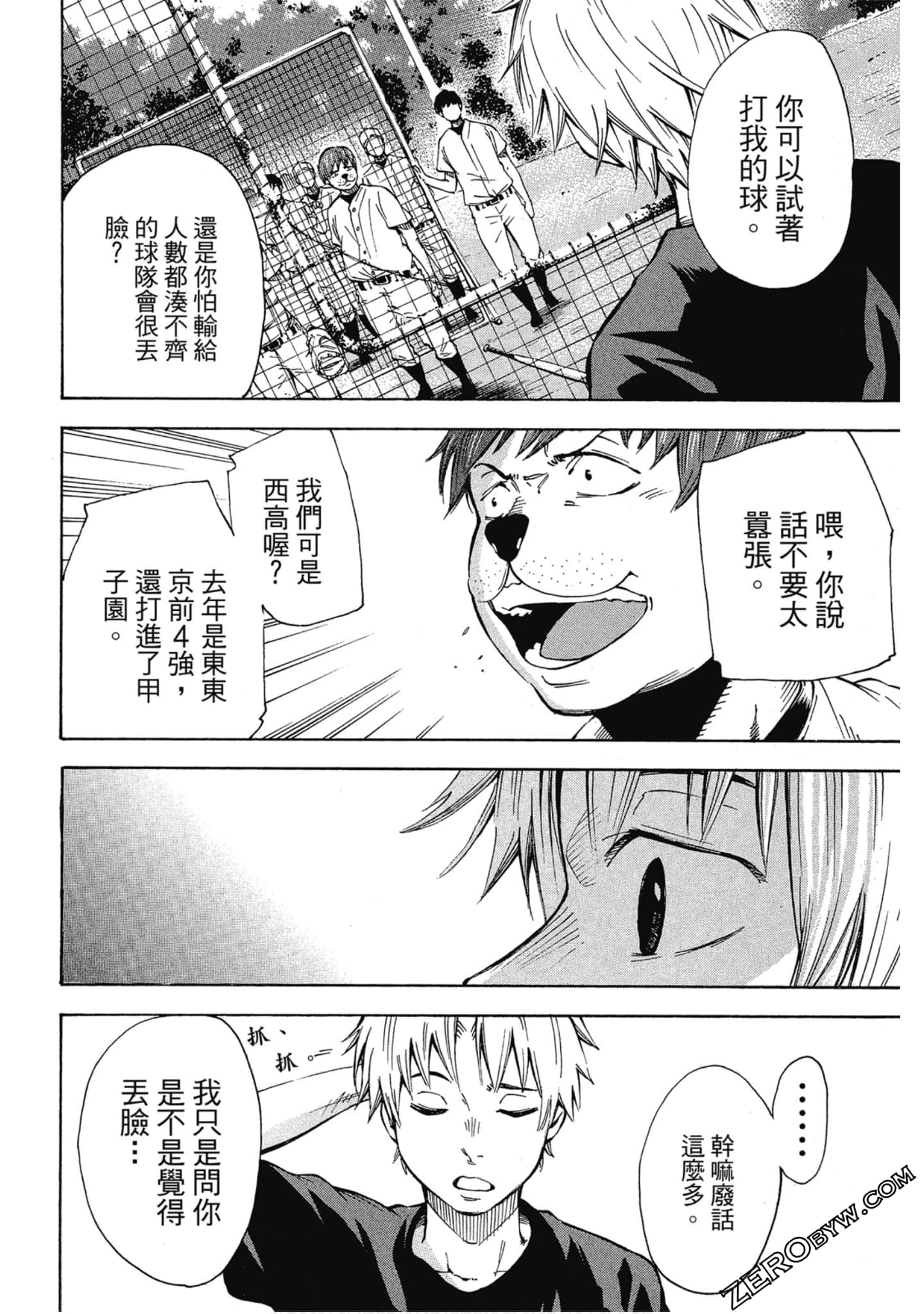 Page 57