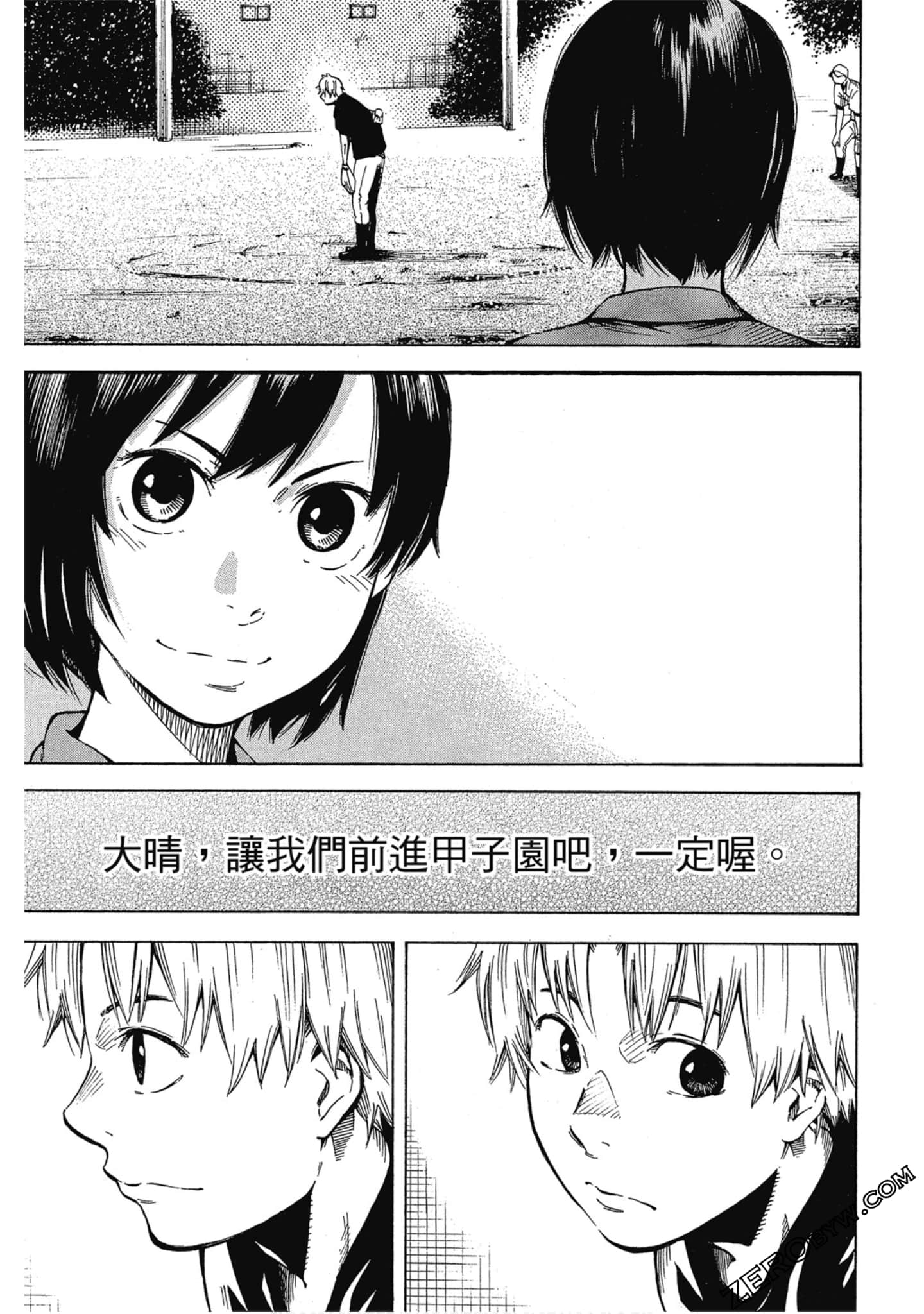 Page 60