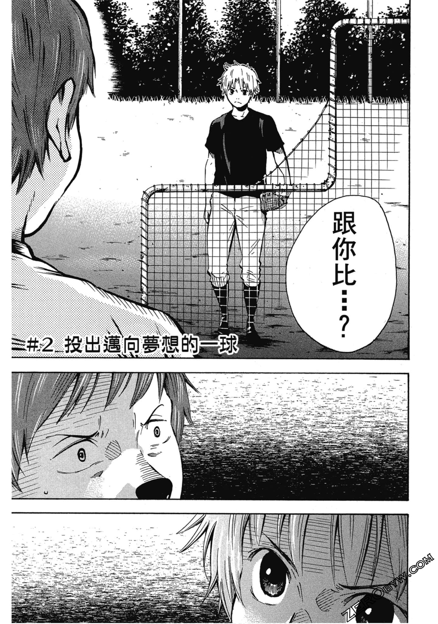 Page 64