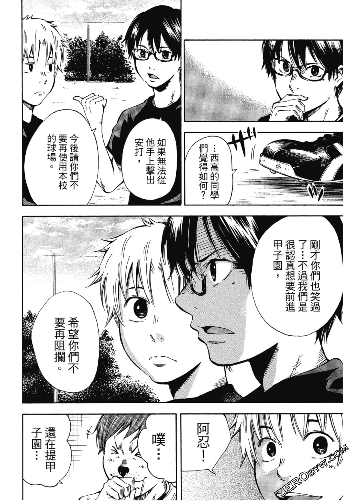 Page 65