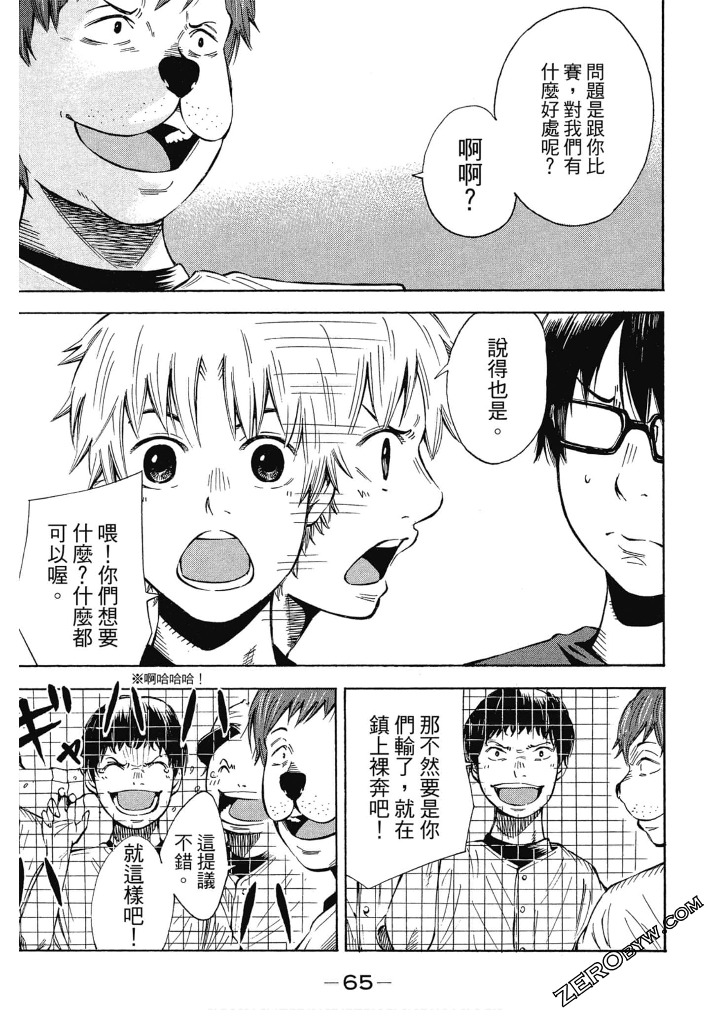 Page 66