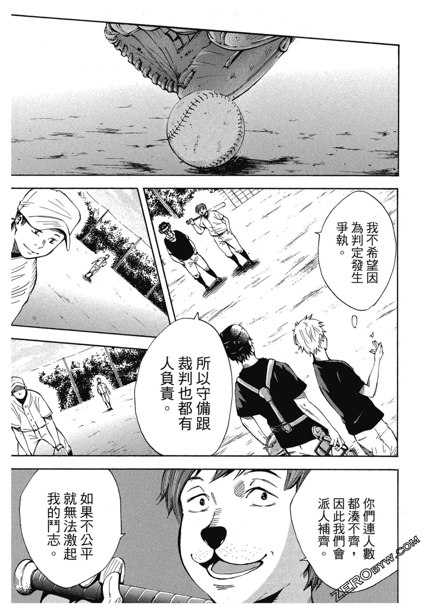 Page 68