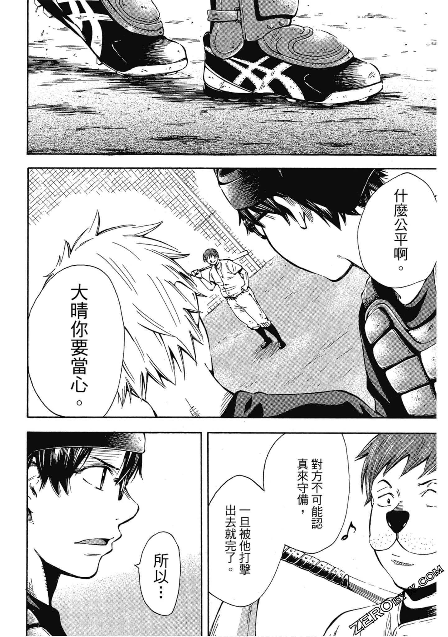 Page 69