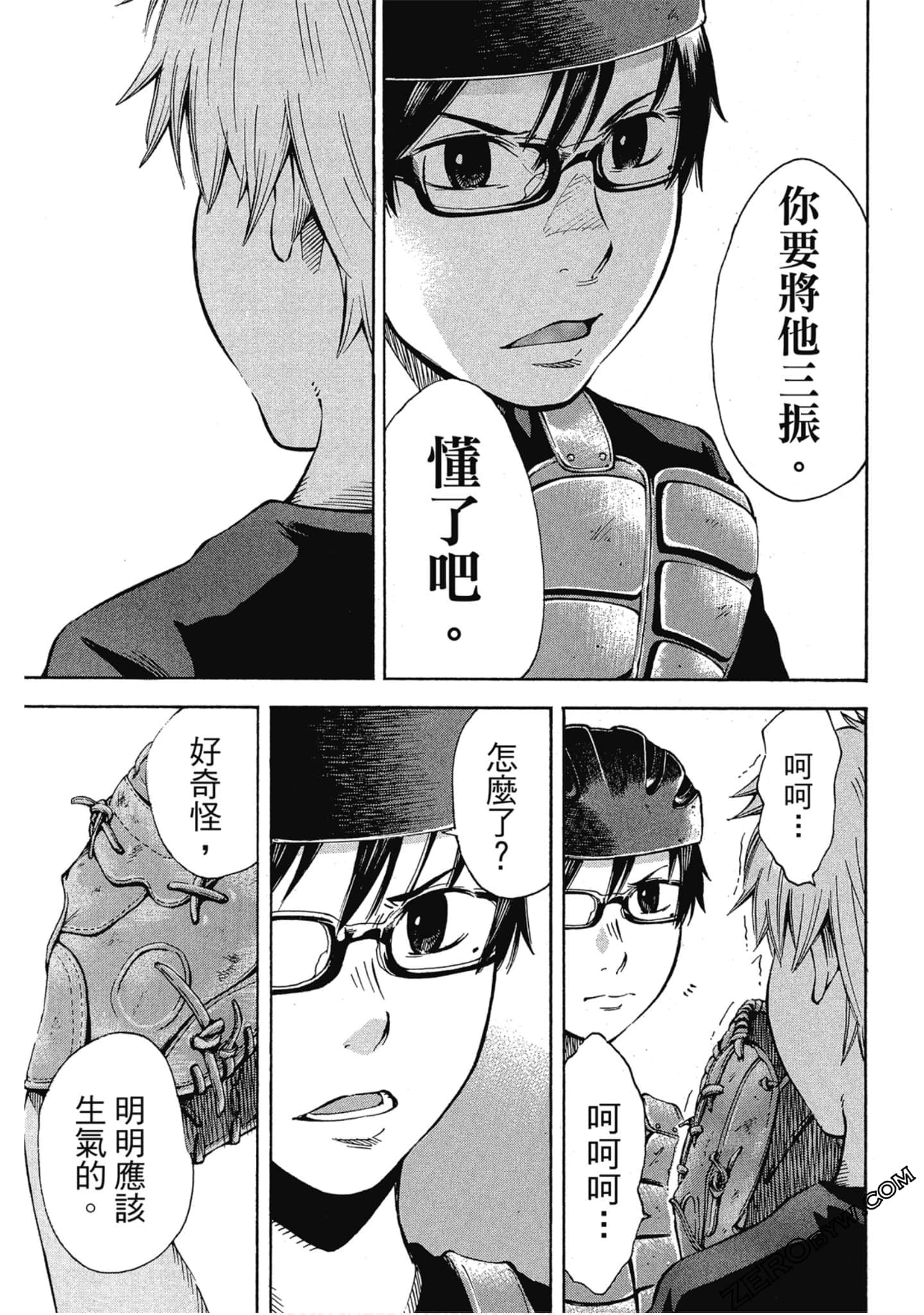 Page 70