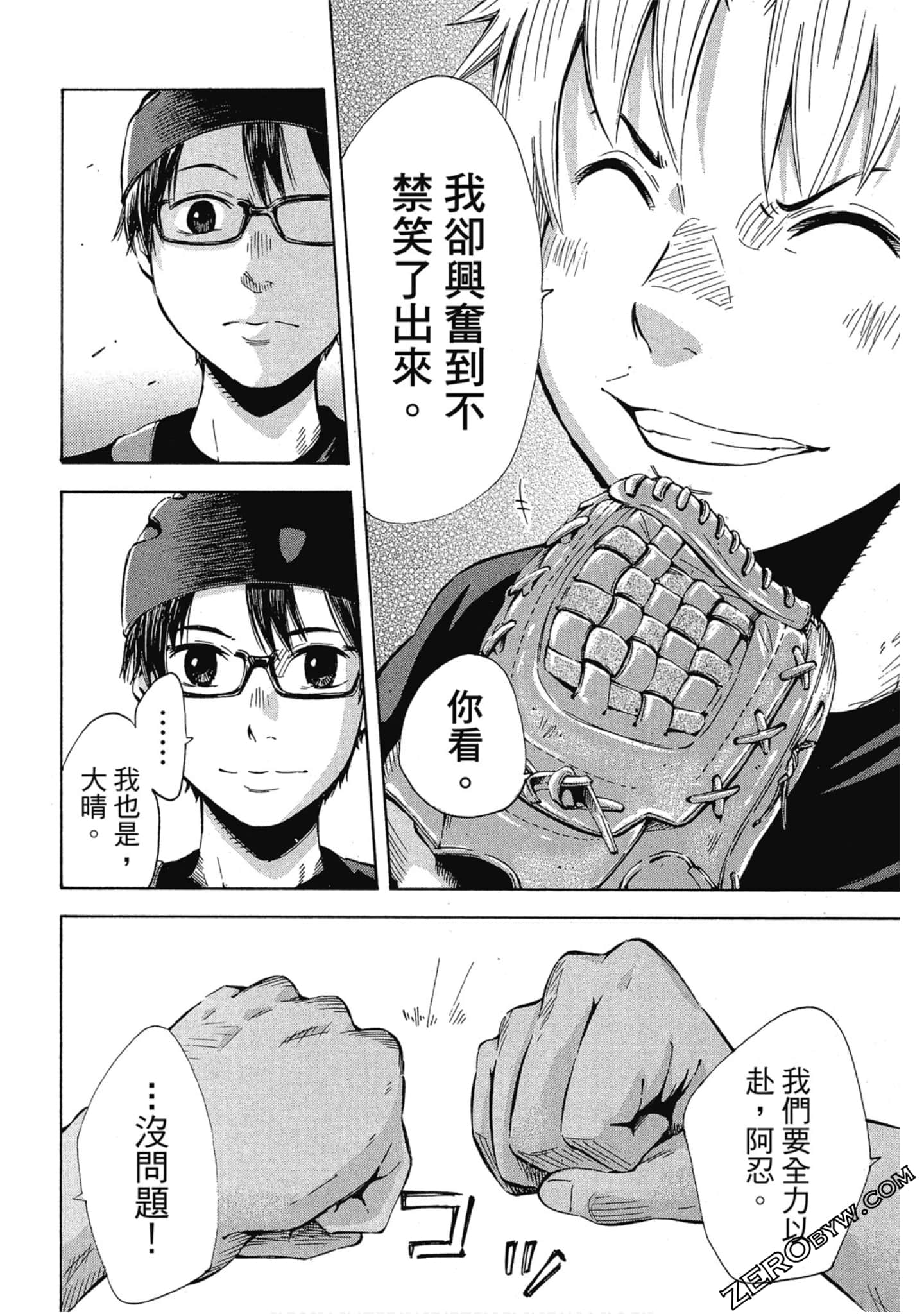 Page 71