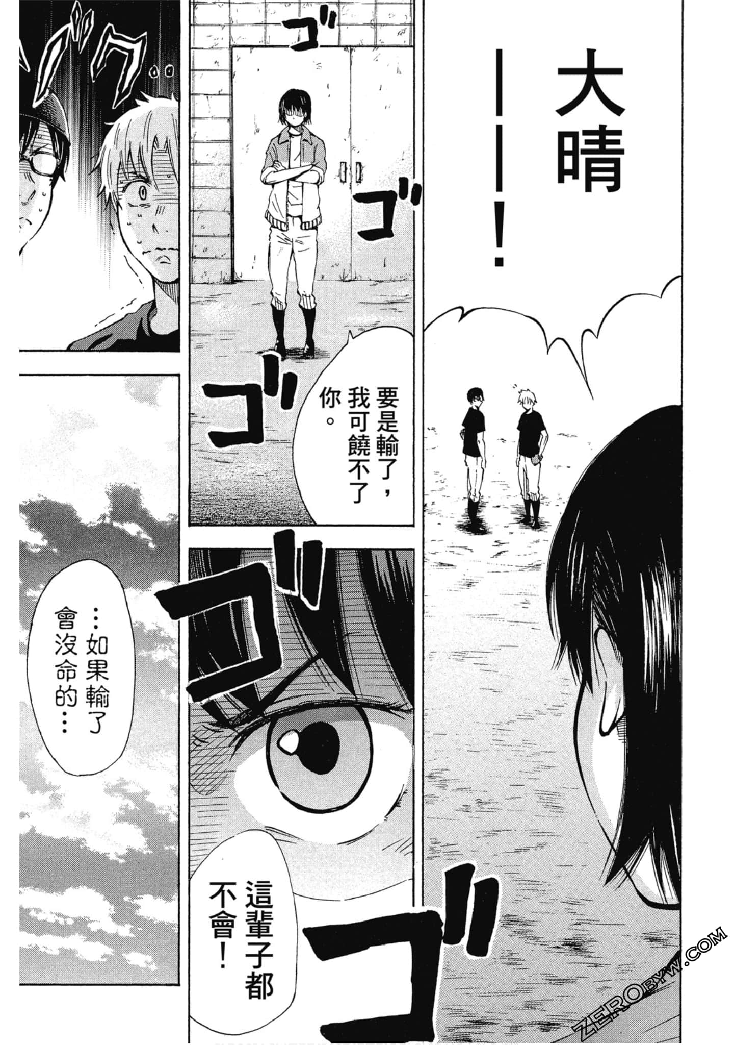 Page 72
