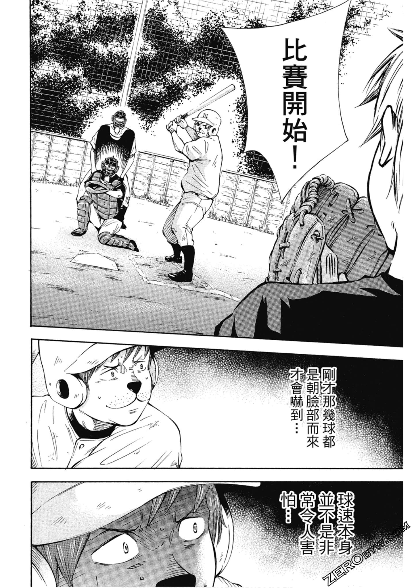 Page 73