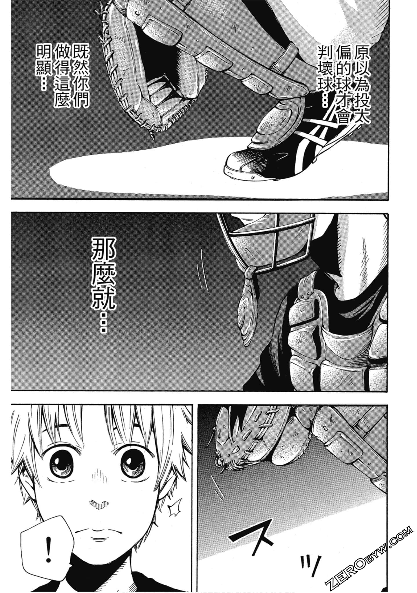 Page 80