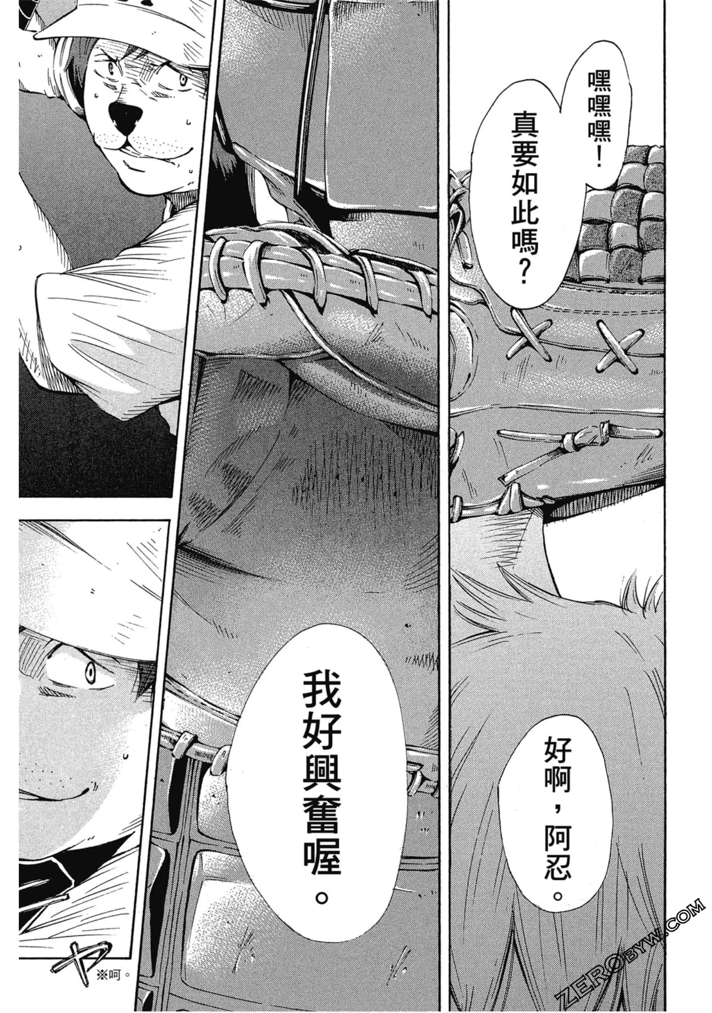 Page 82