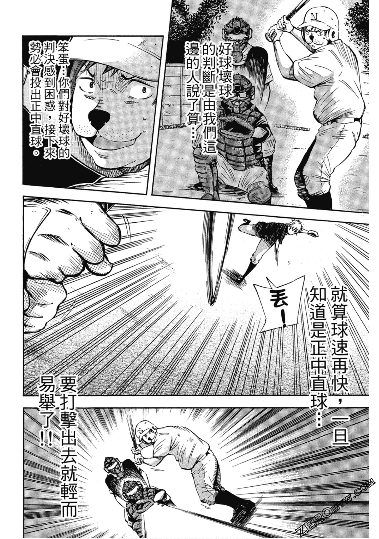 Page 83