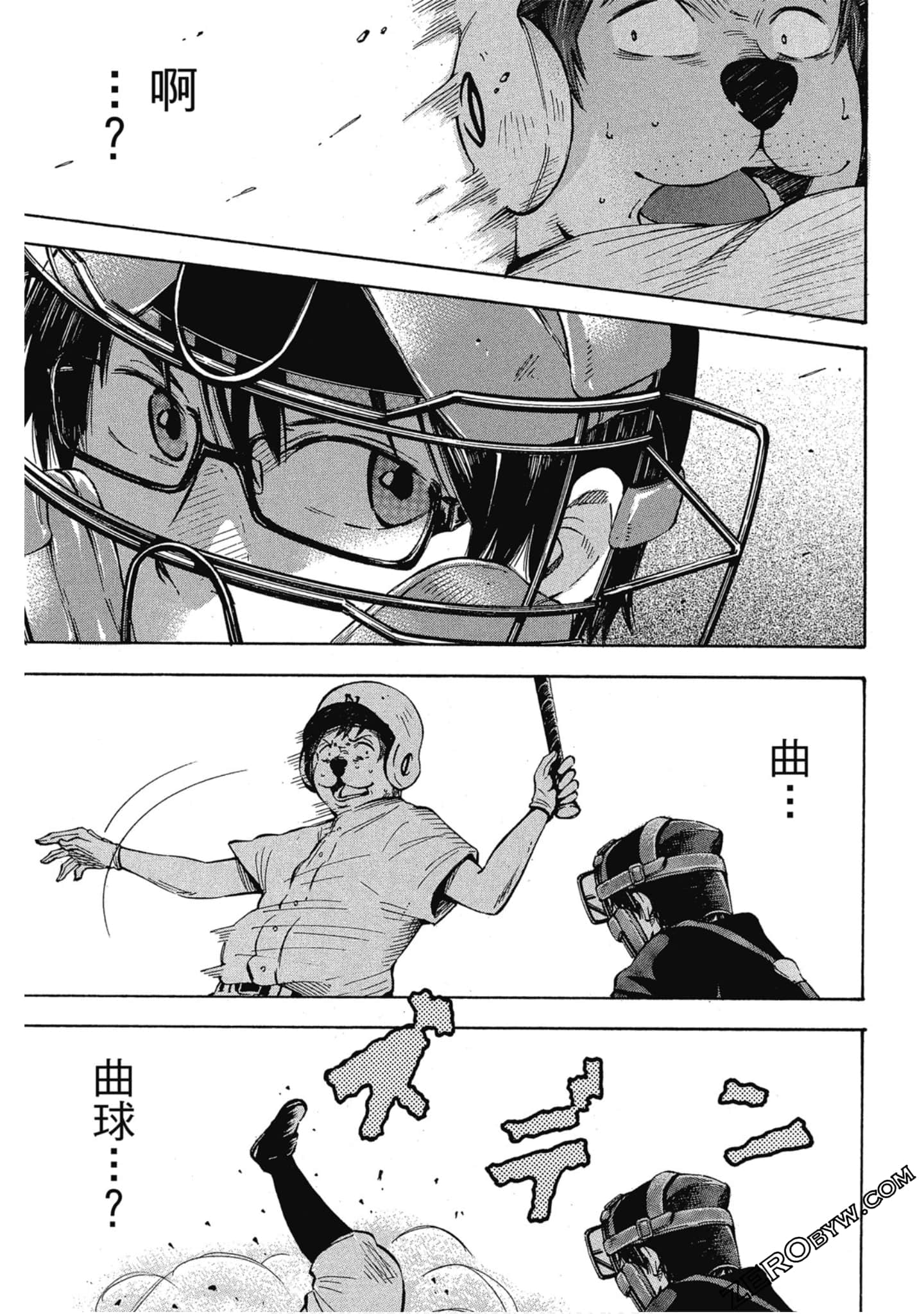 Page 86