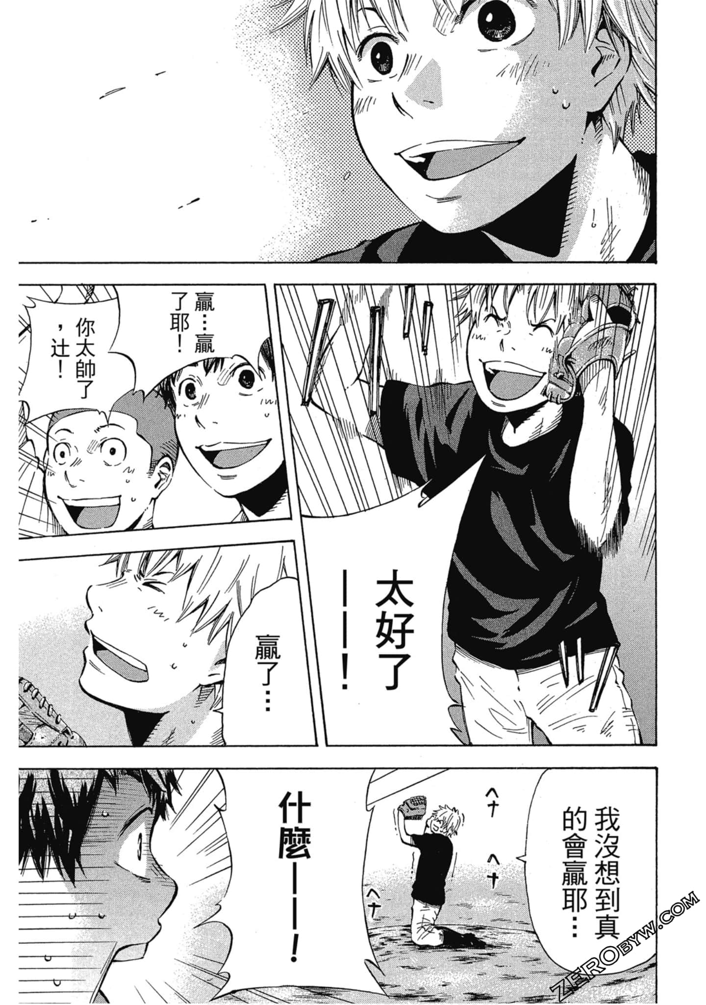 Page 88