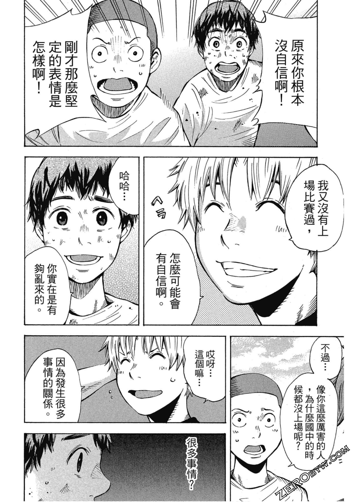 Page 89