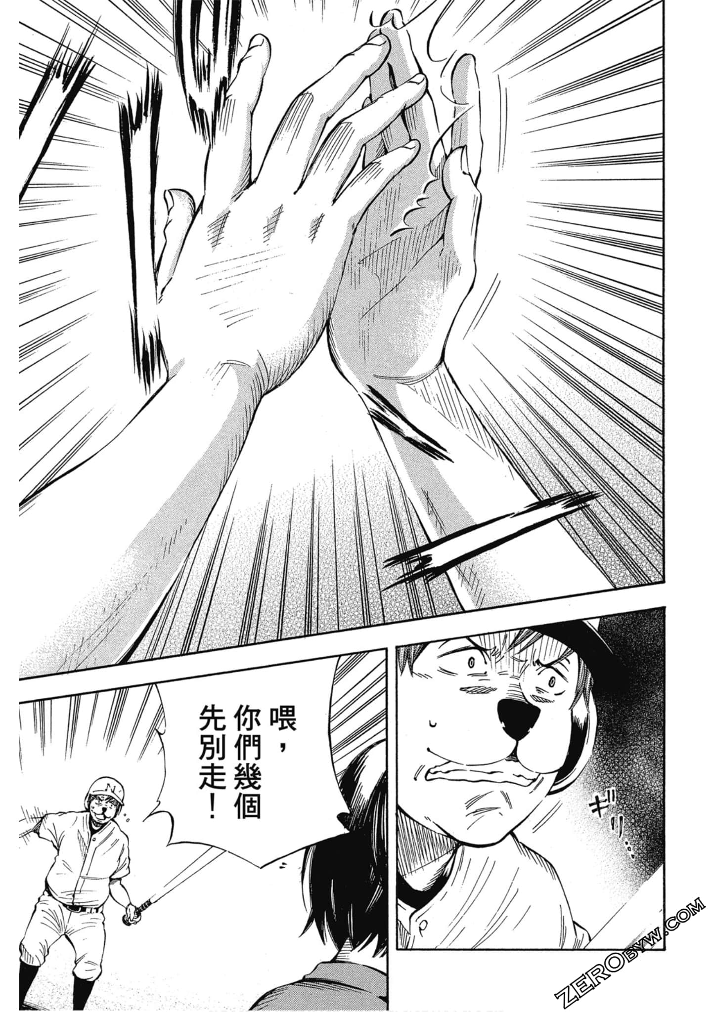 Page 92