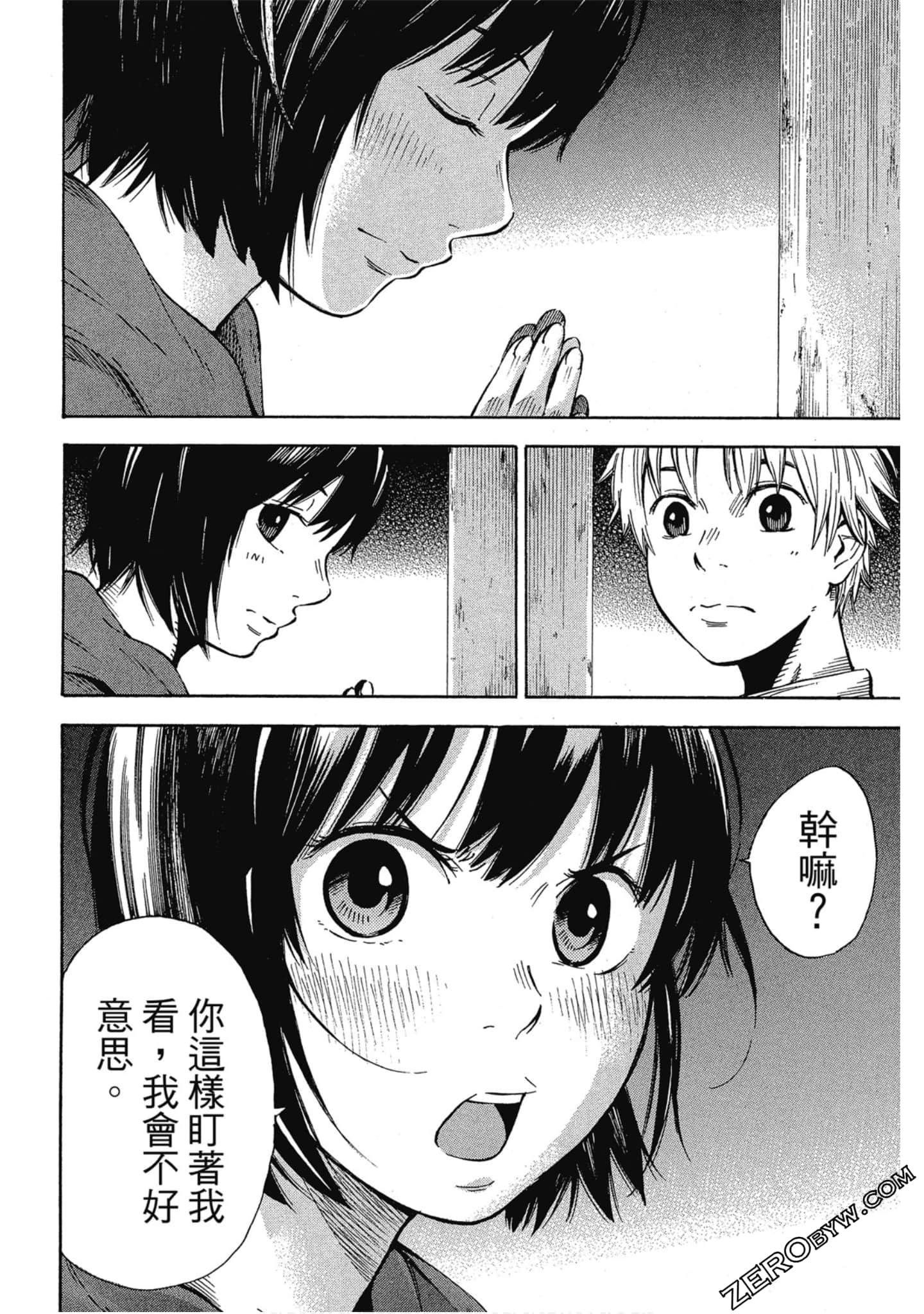 Page 97