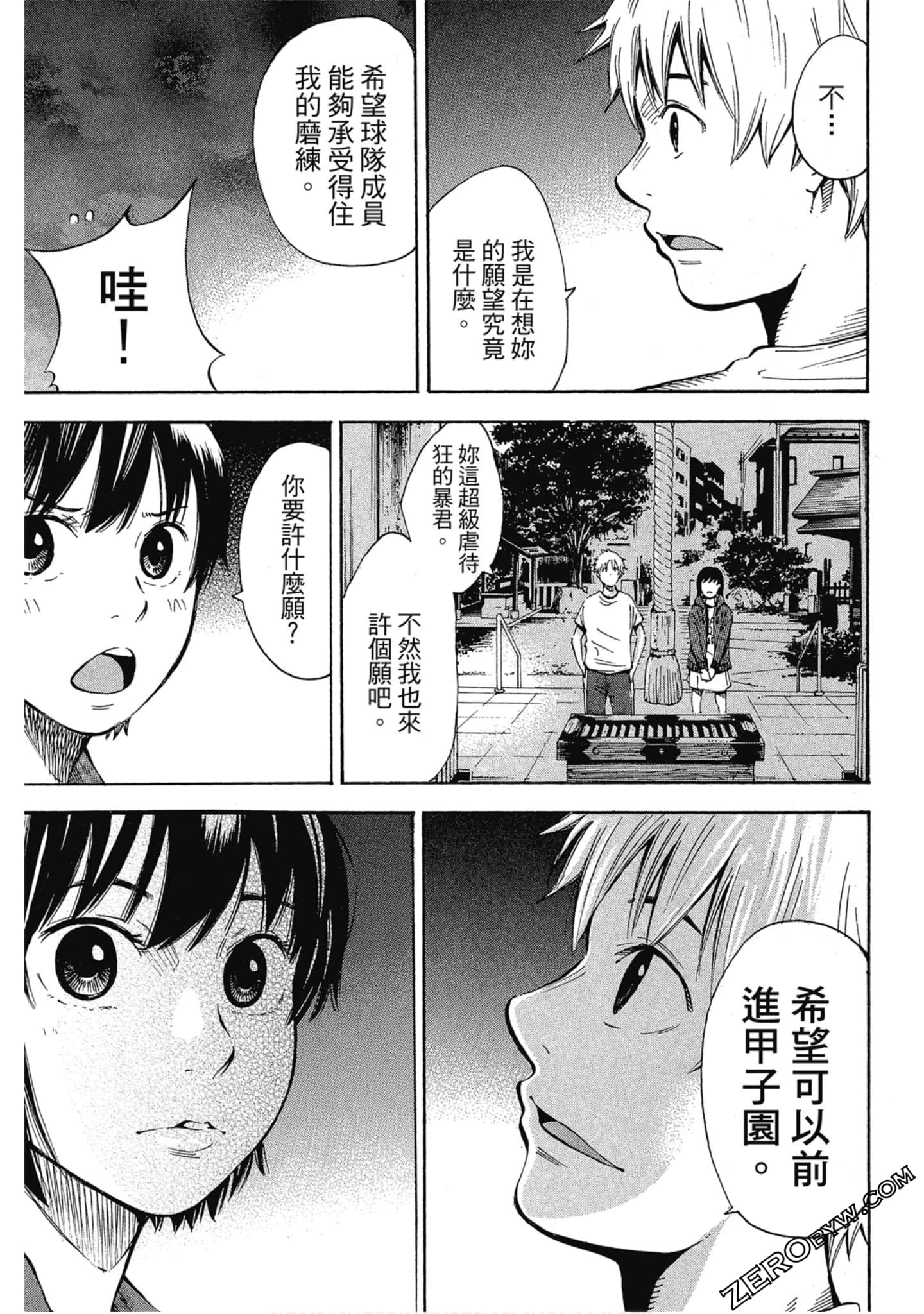 Page 98