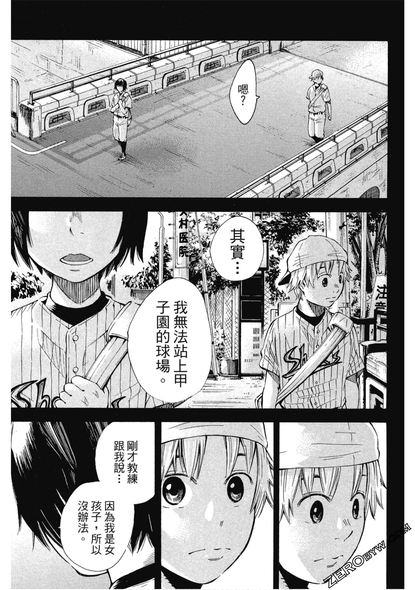 Page 100