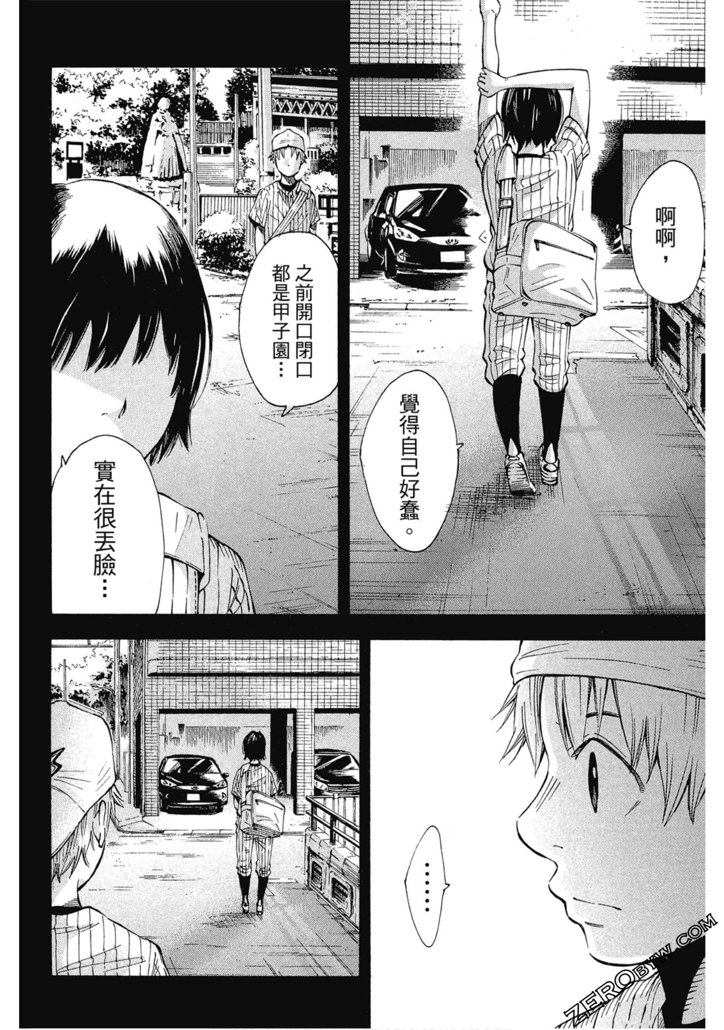 Page 101