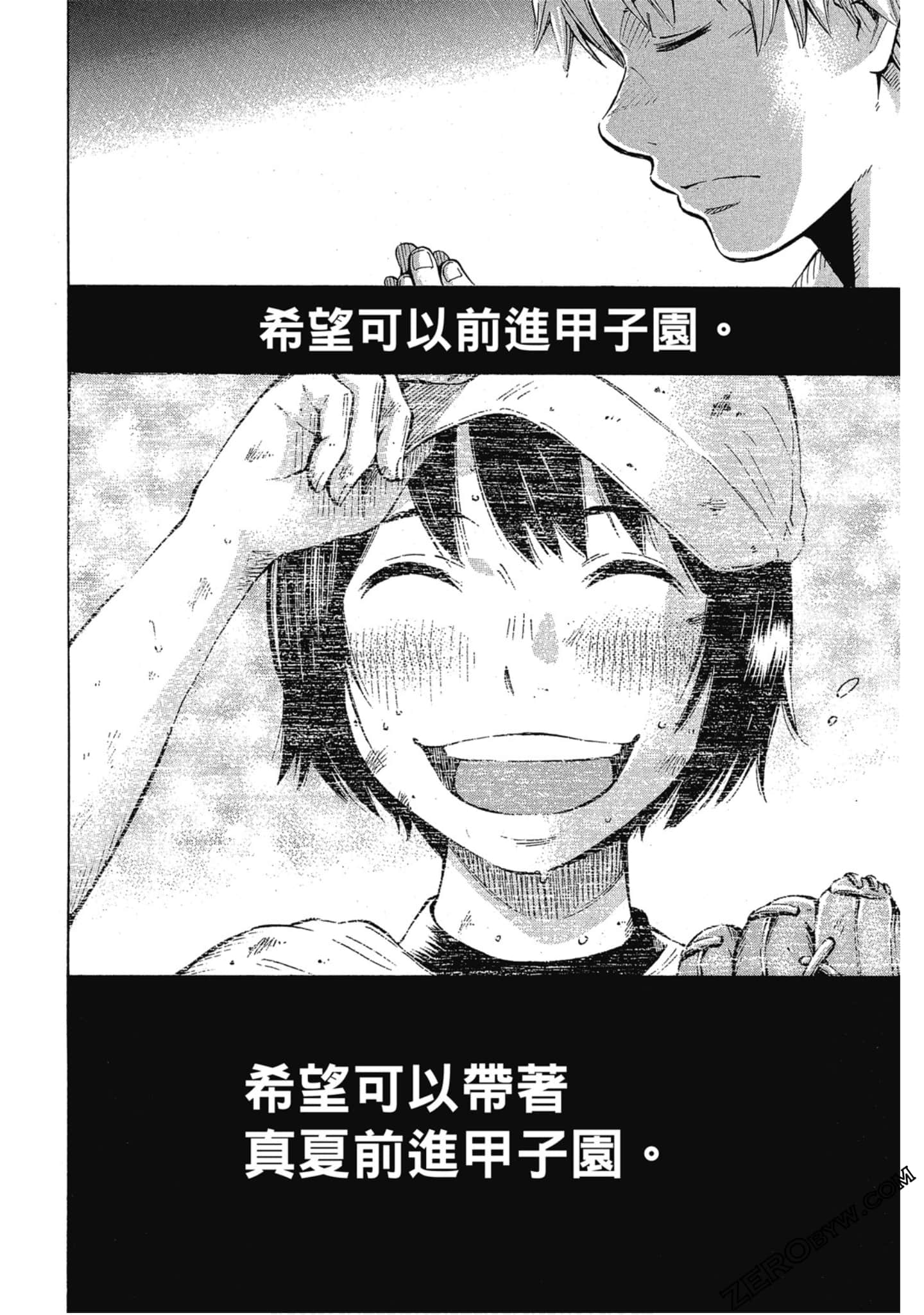 Page 103