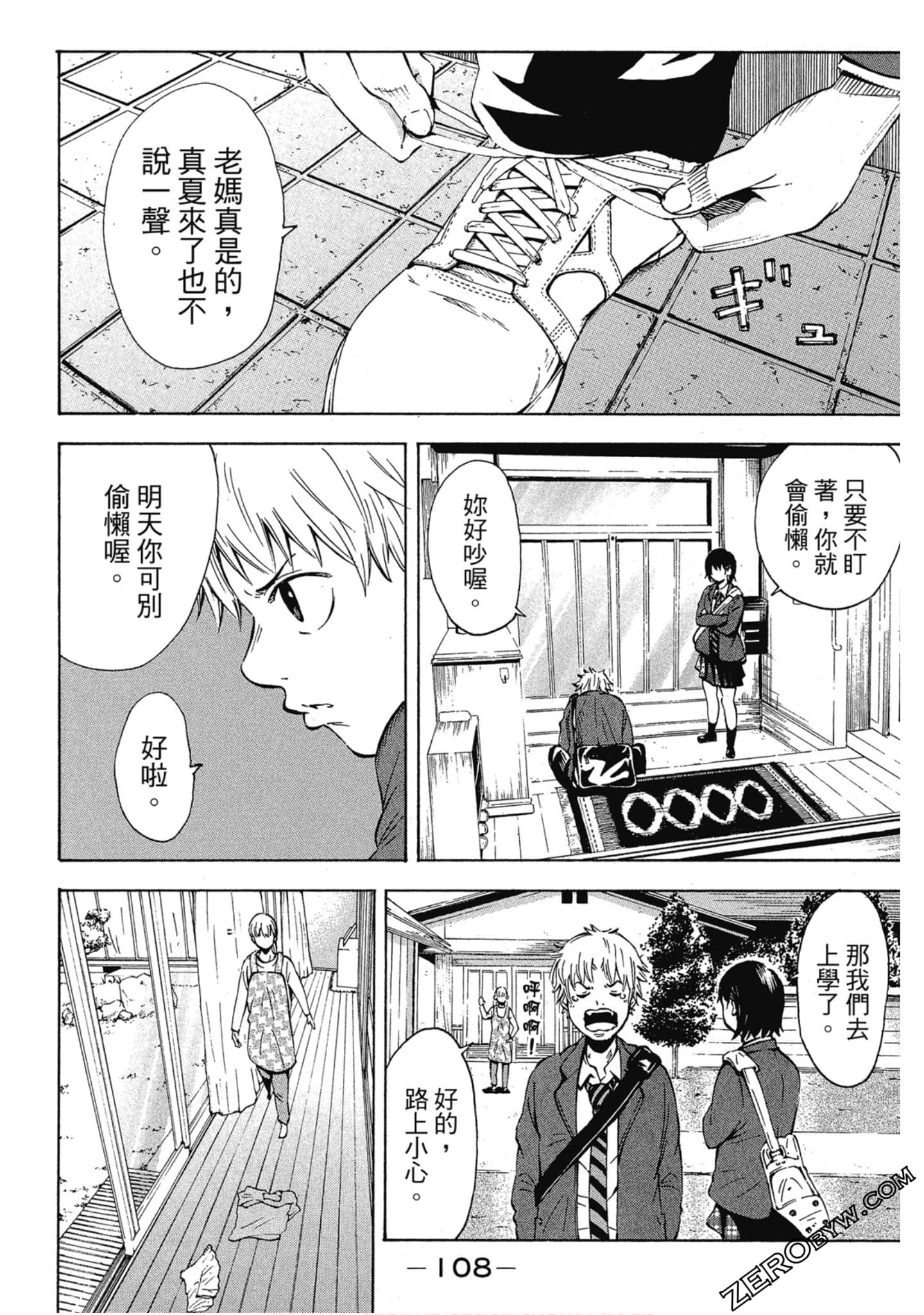 Page 109