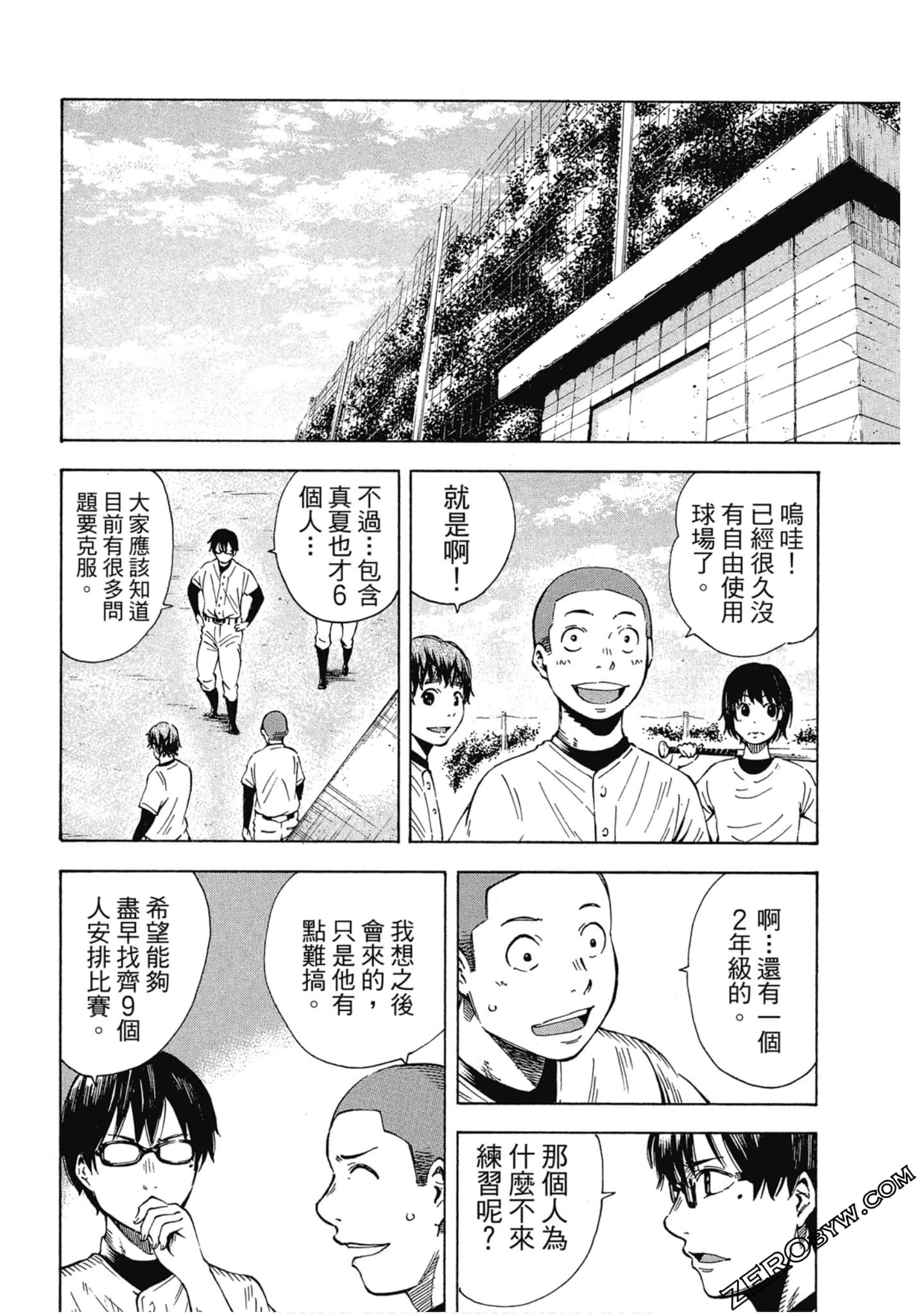 Page 111