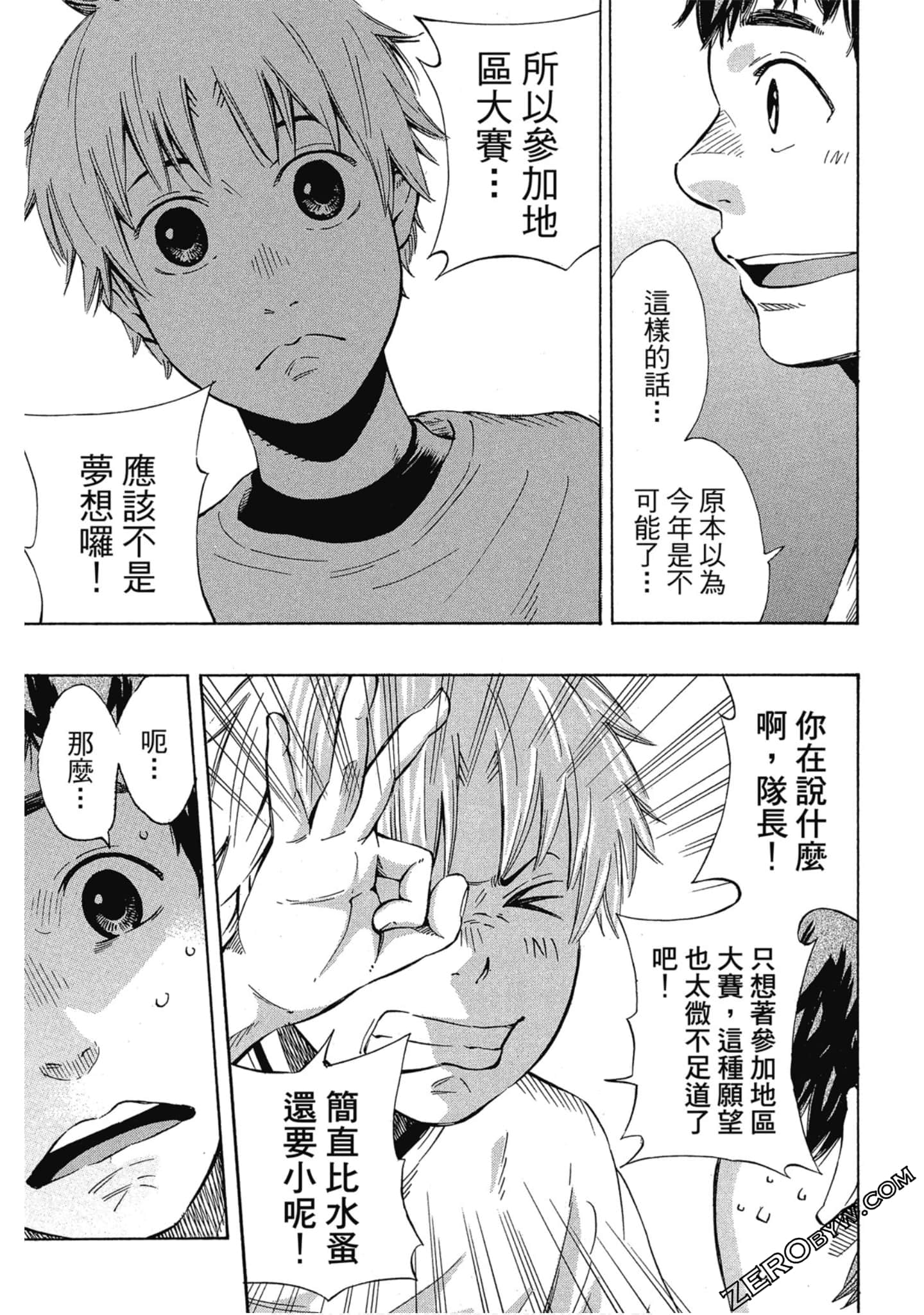 Page 112
