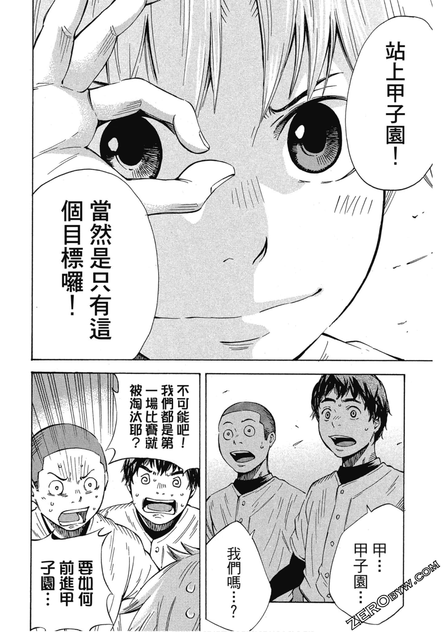 Page 113
