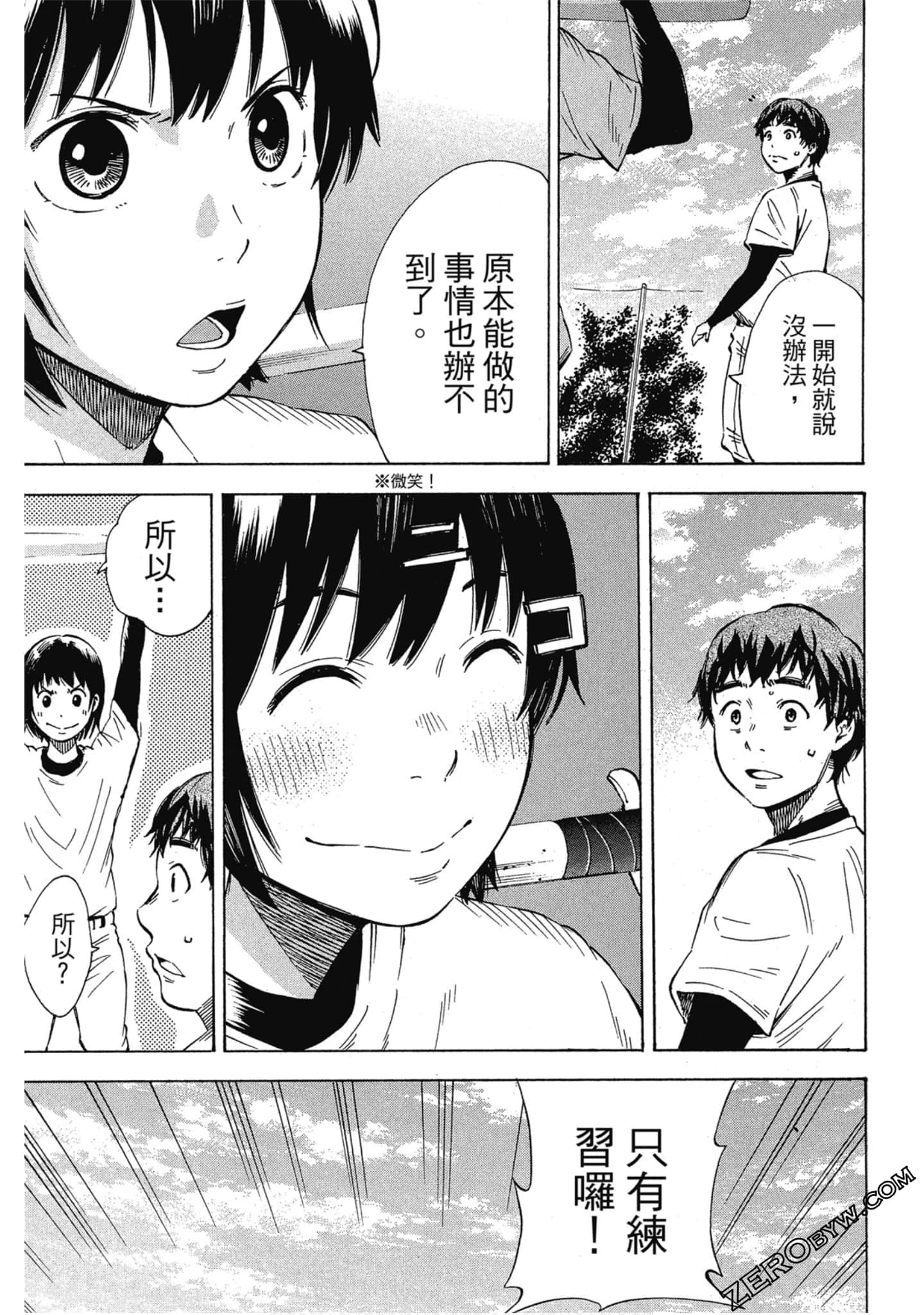 Page 114