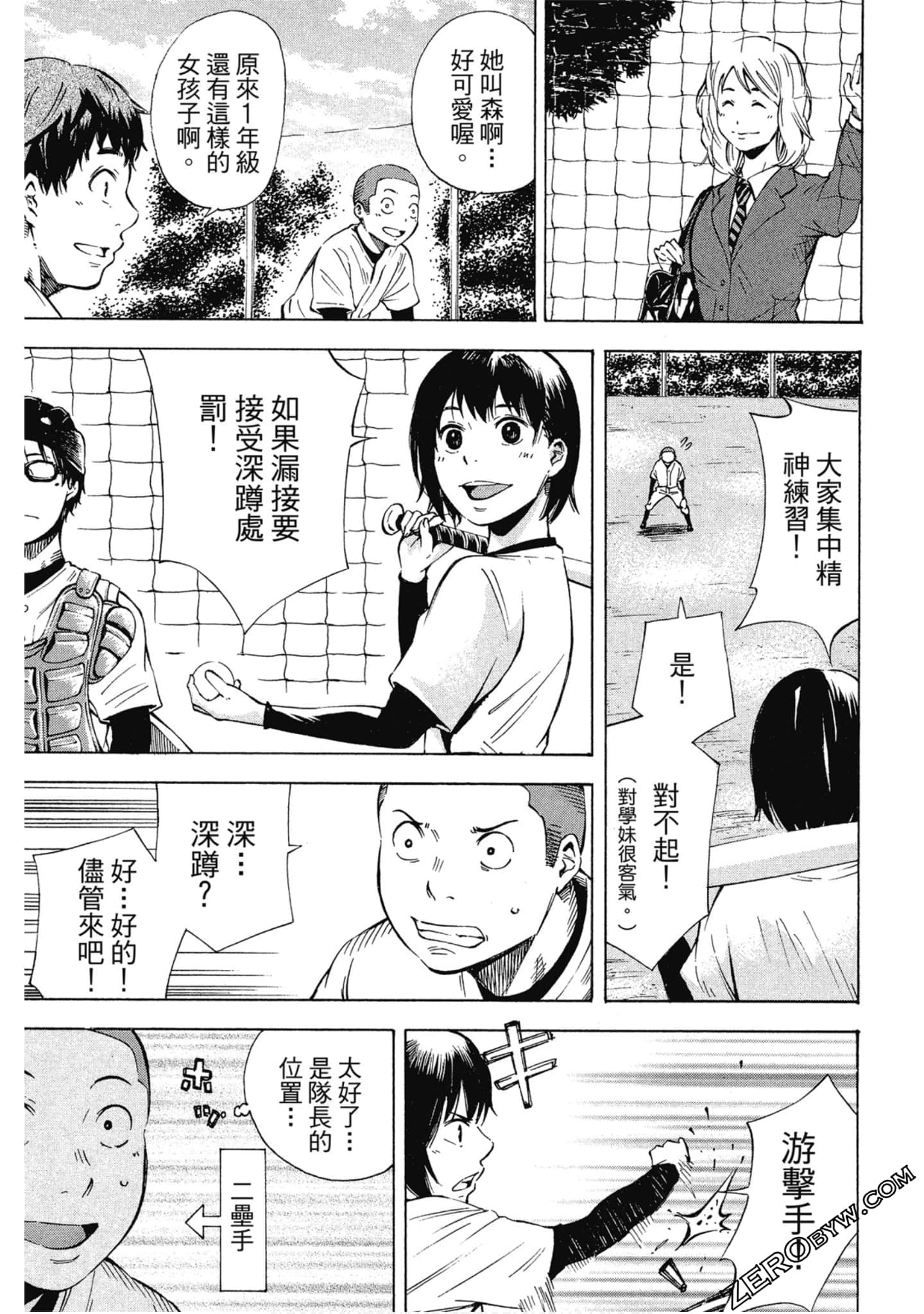 Page 116