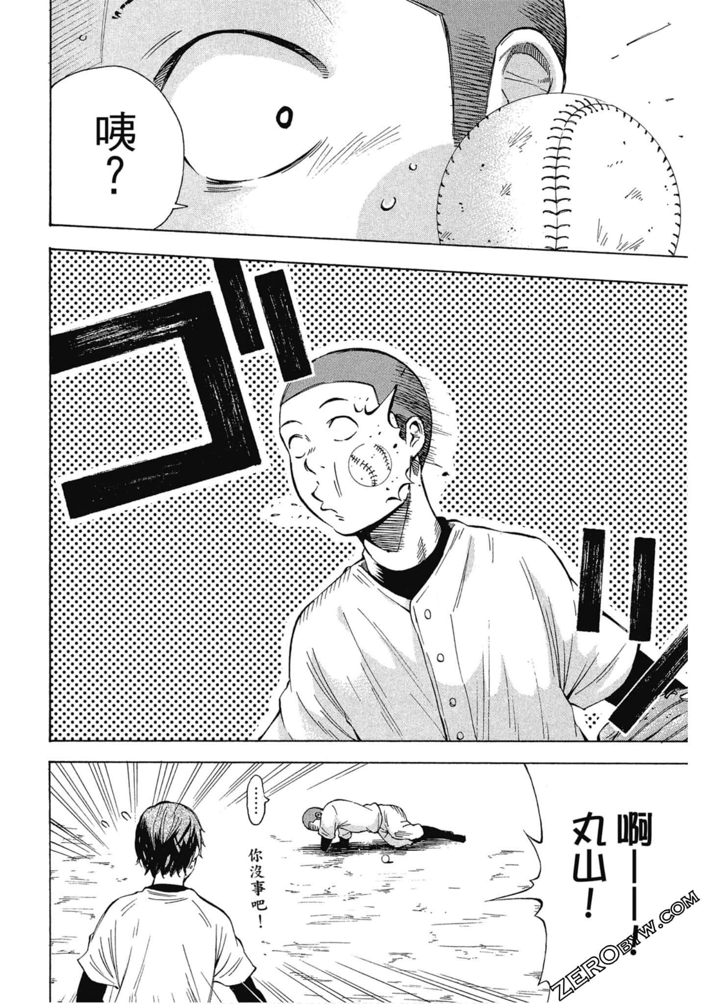 Page 117