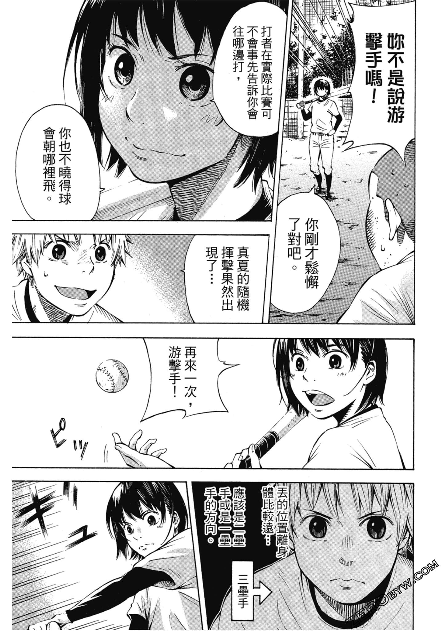 Page 118