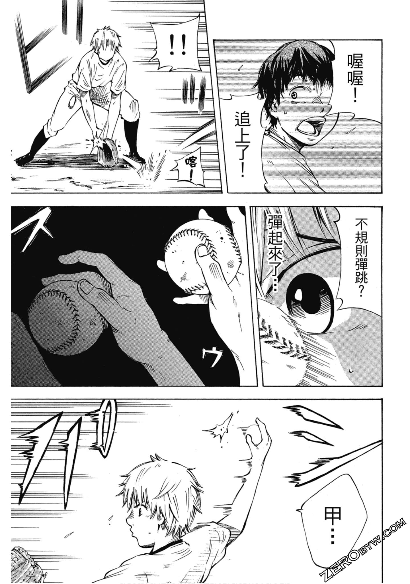Page 120